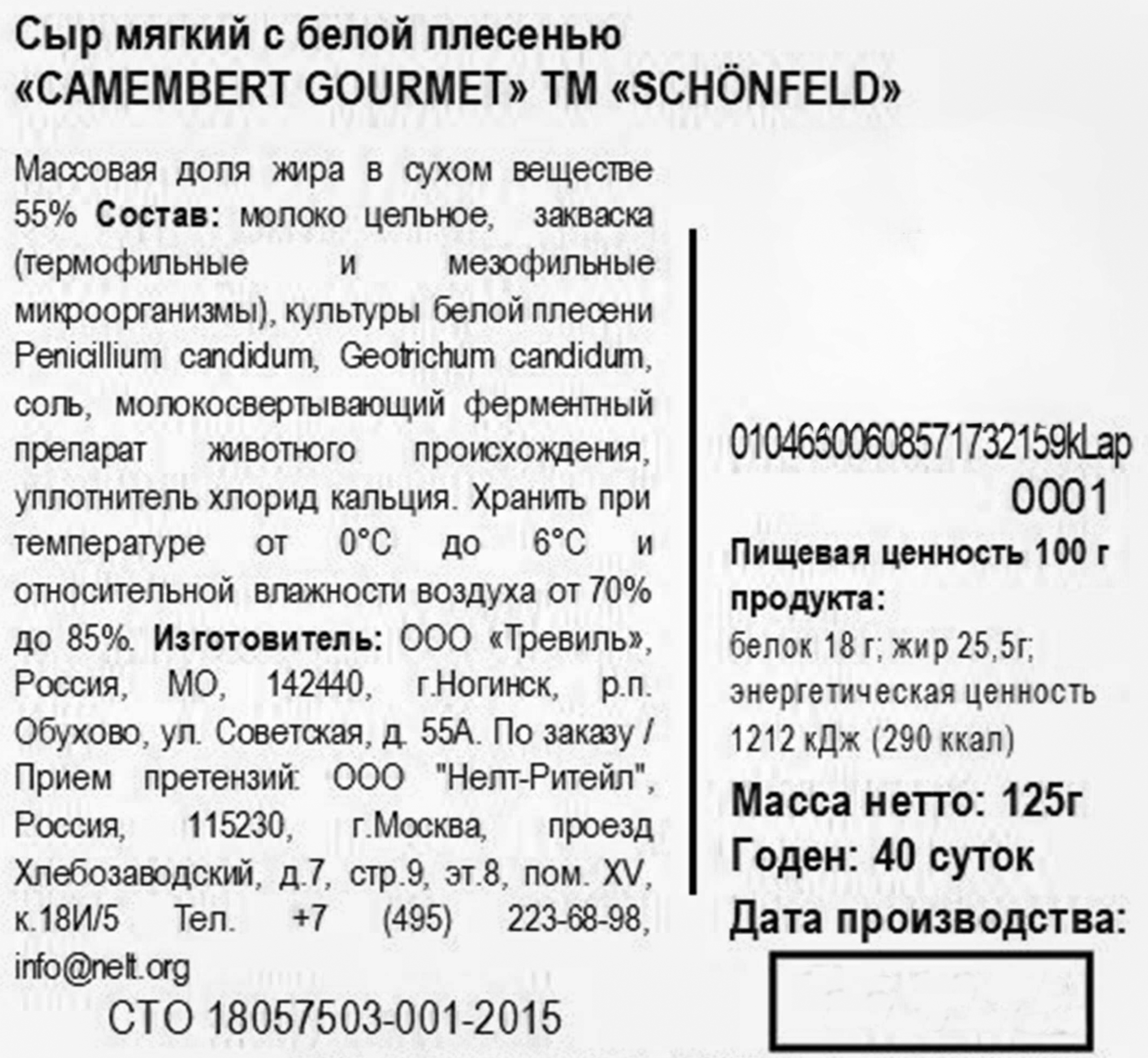 Превью изображения товара