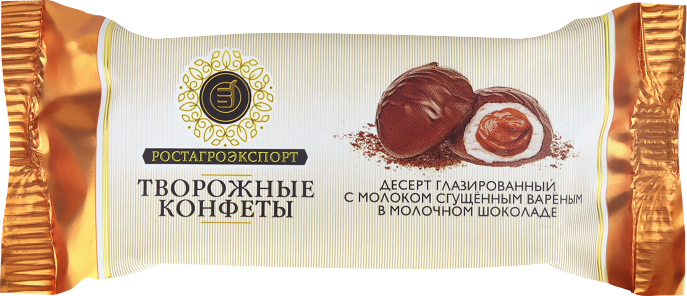 Изображение товара Конфеты с молочным сгущенным в молочном шоколаде 15% 40г РОСТАГРОЭКСПОРТ