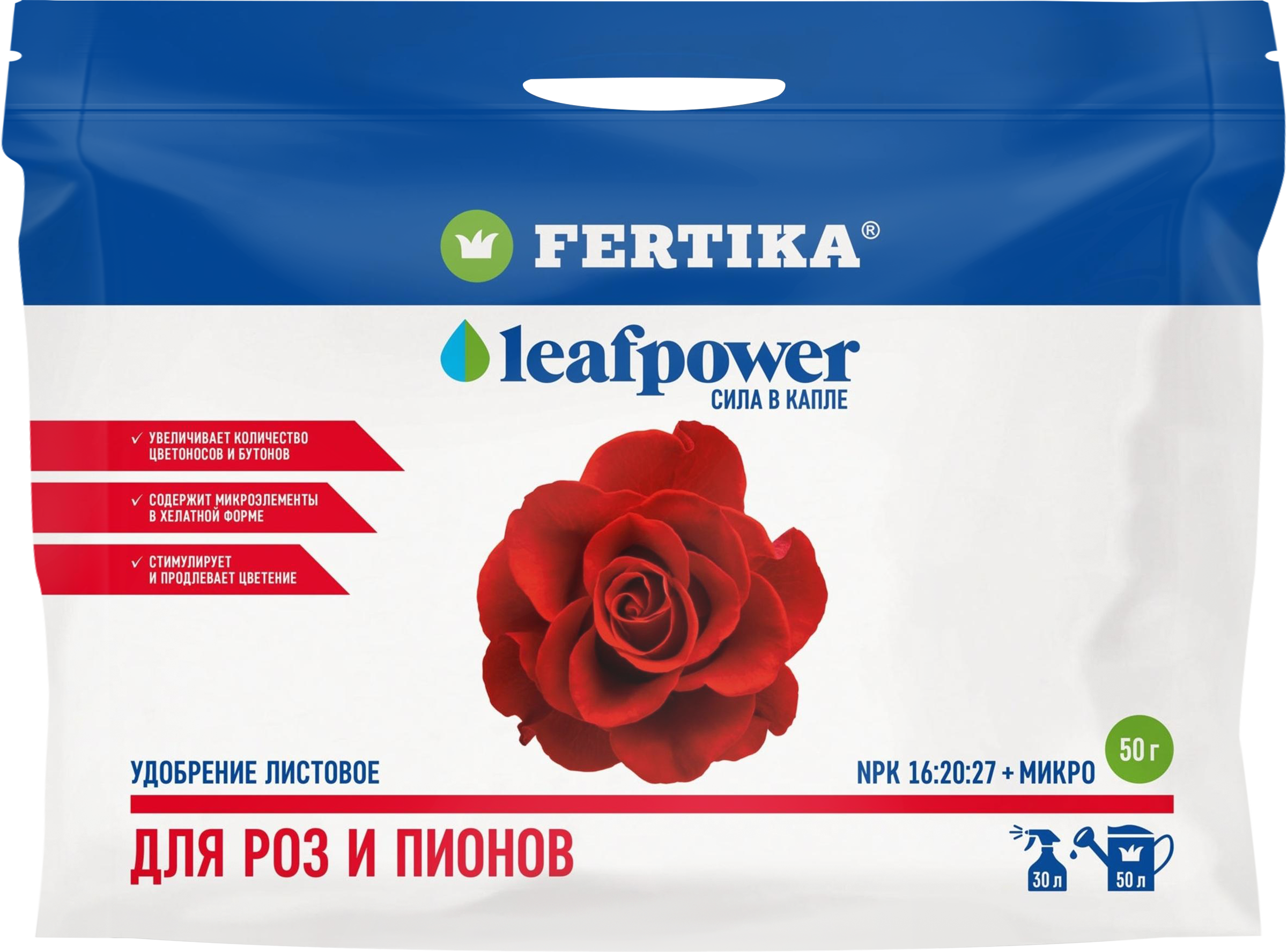 Изображение товара Удобрение для роз и пионов FERTIKA Leaf power 50г - подкормка цветов для ярких цветов