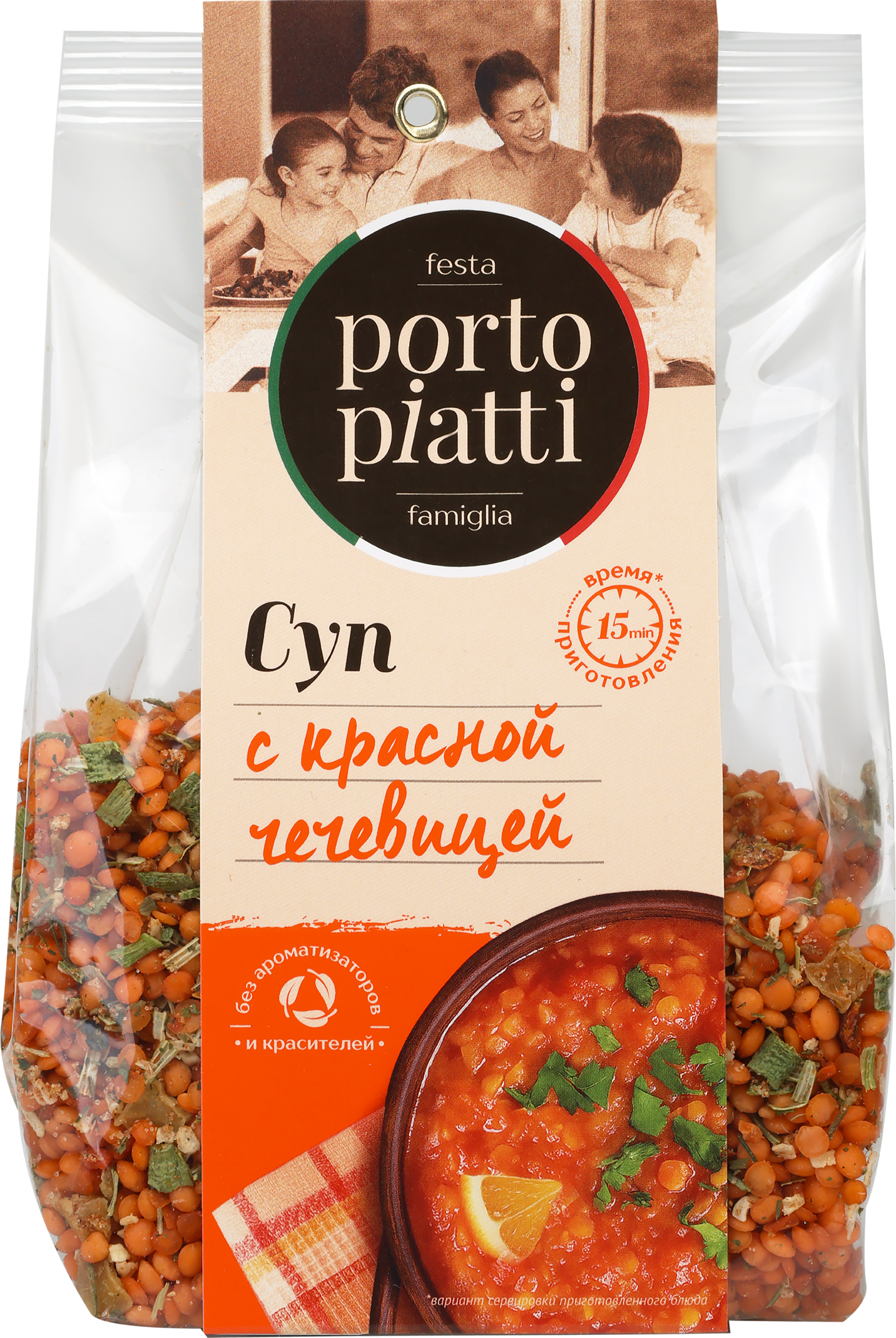 Изображение товара Сухая смесь для супа Чечевичный PORTO PIATTI 250г