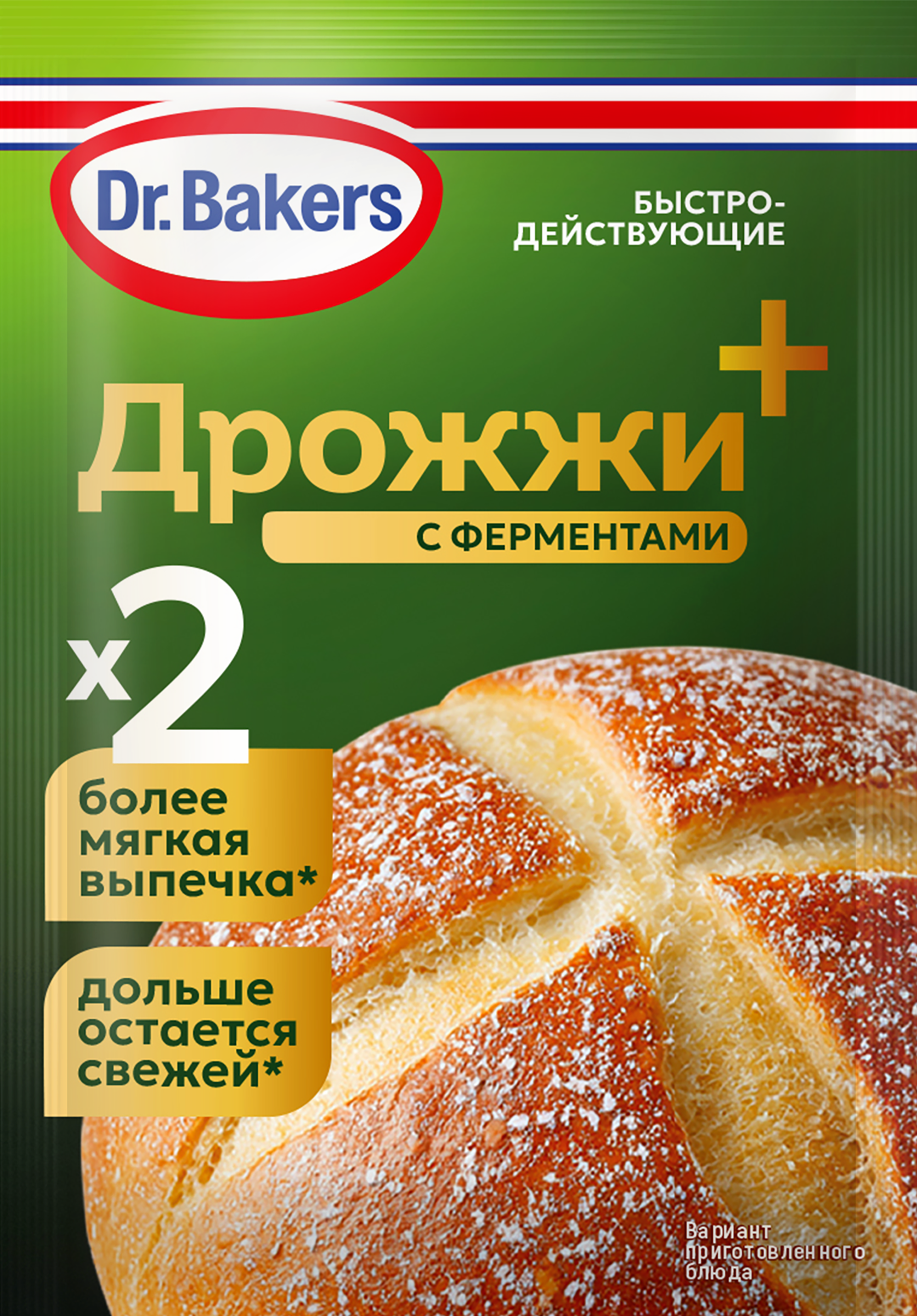 Изображение товара Дрожжи быстродействующие DR.BAKERS с ферментами, 8г