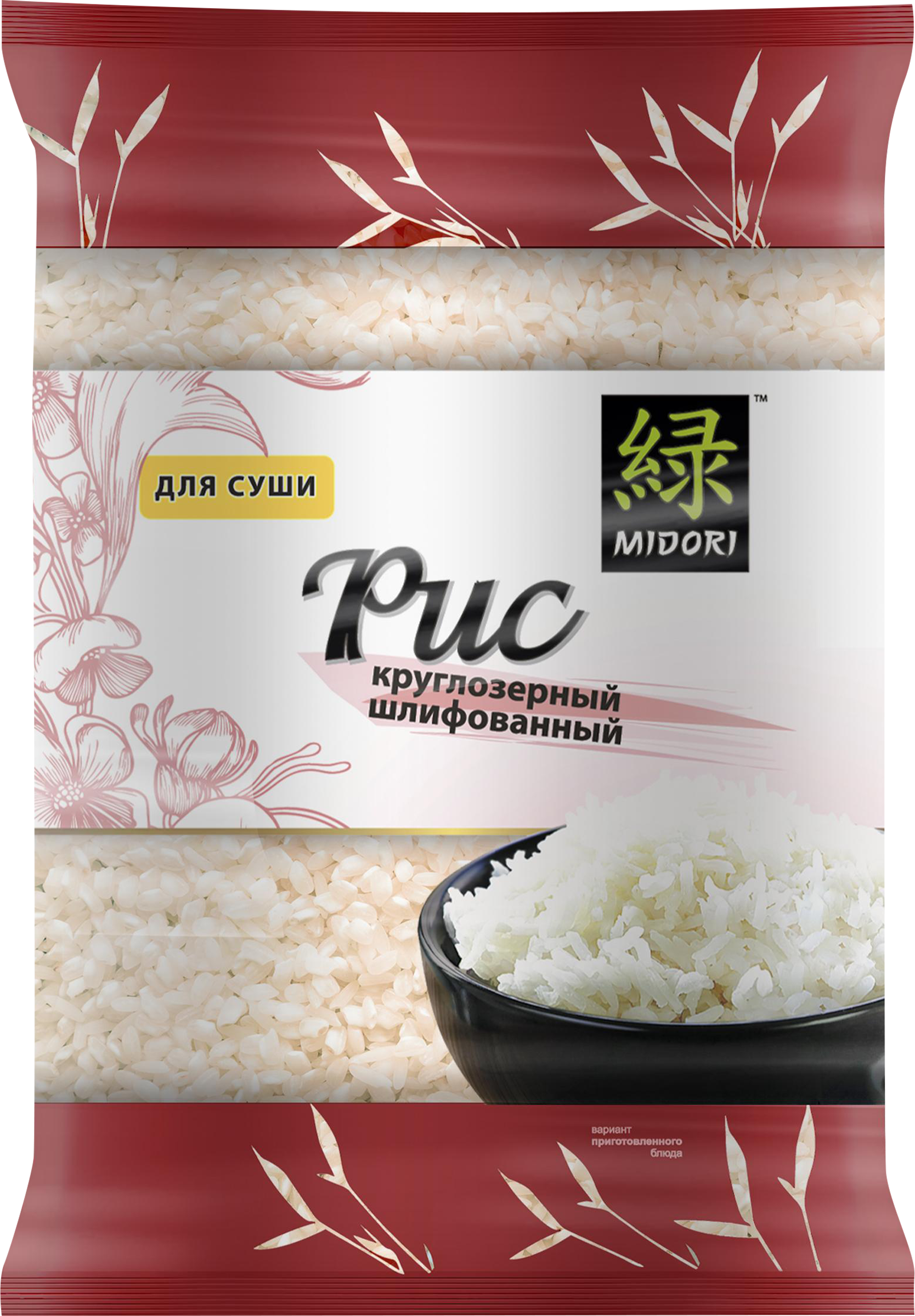 Изображение товара Рис круглозерный для суши MIDORI шлифованный 450г - качественный продукт для японской кухни