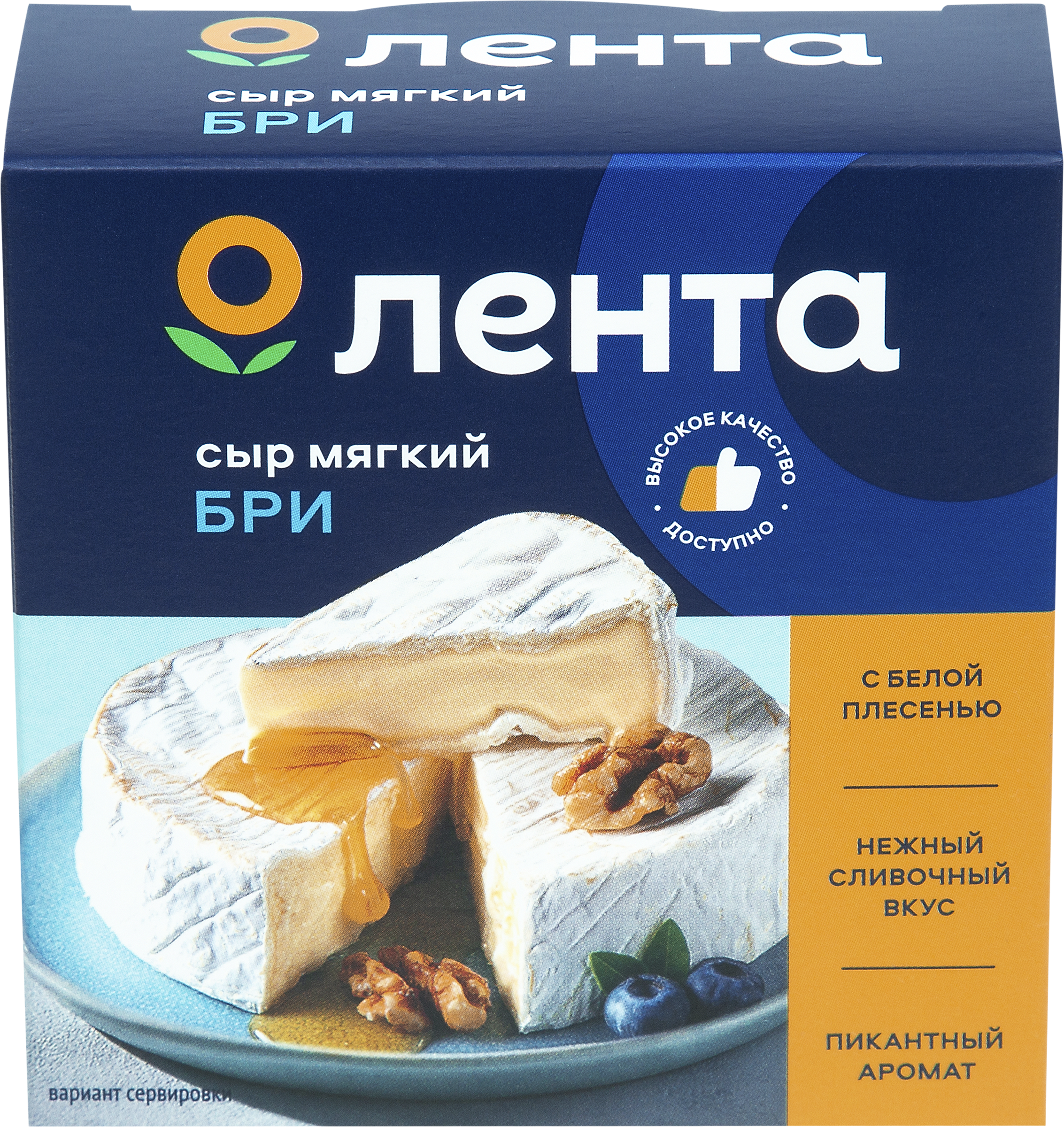 Изображение товара Сыр мягкий ЛЕНТА Бри с белой плесенью 50%, без змж, 125г