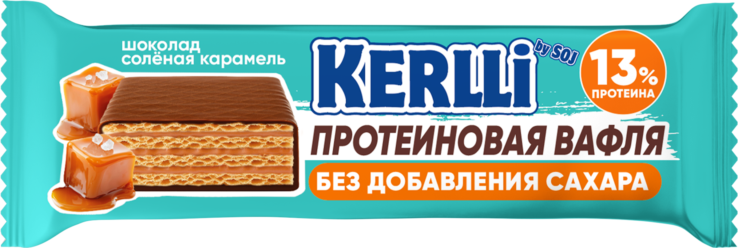 Изображение товара Батончик вафельный протеиновый KERLLI со вкусом соленой карамели 45г без сахара