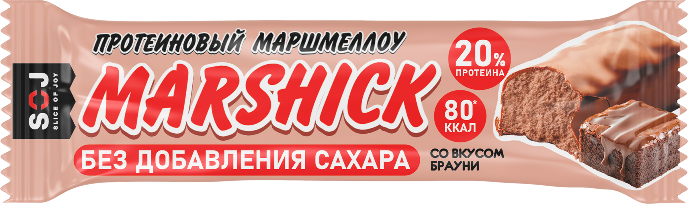 Изображение товара Протеиновый батончик SOJ Marshmallow со вкусом брауни без сахара 30г