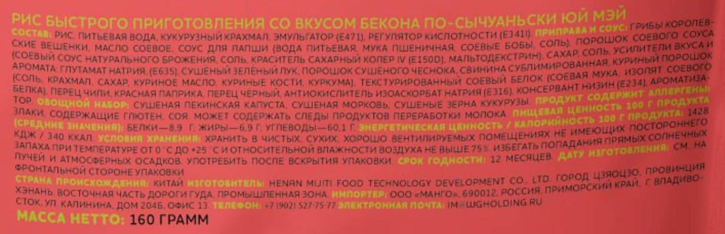 Превью изображения товара