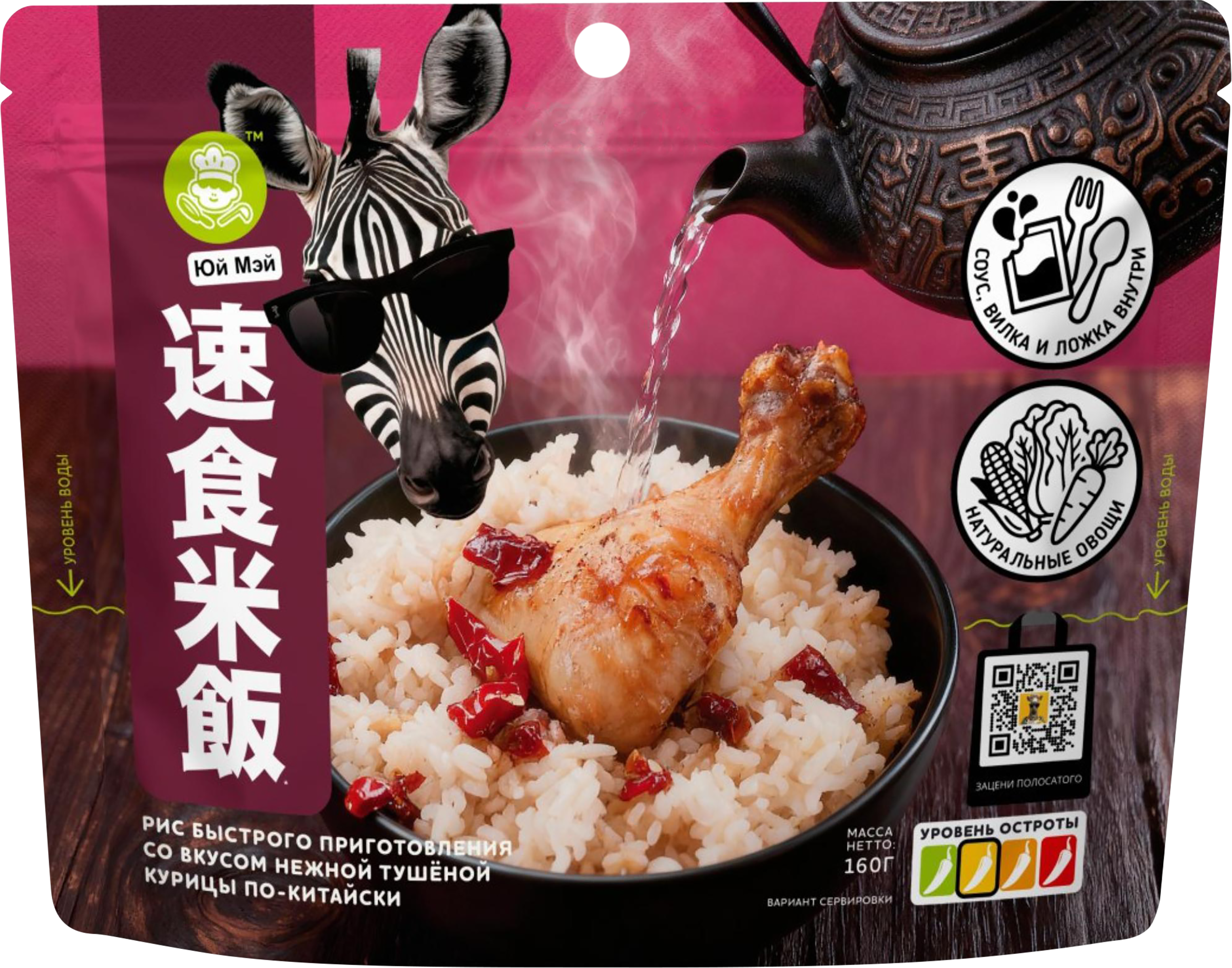 Изображение товара Рис ЮЙ МЭЙ со вкусом тушеной курицы, 160г - быстрое приготовление