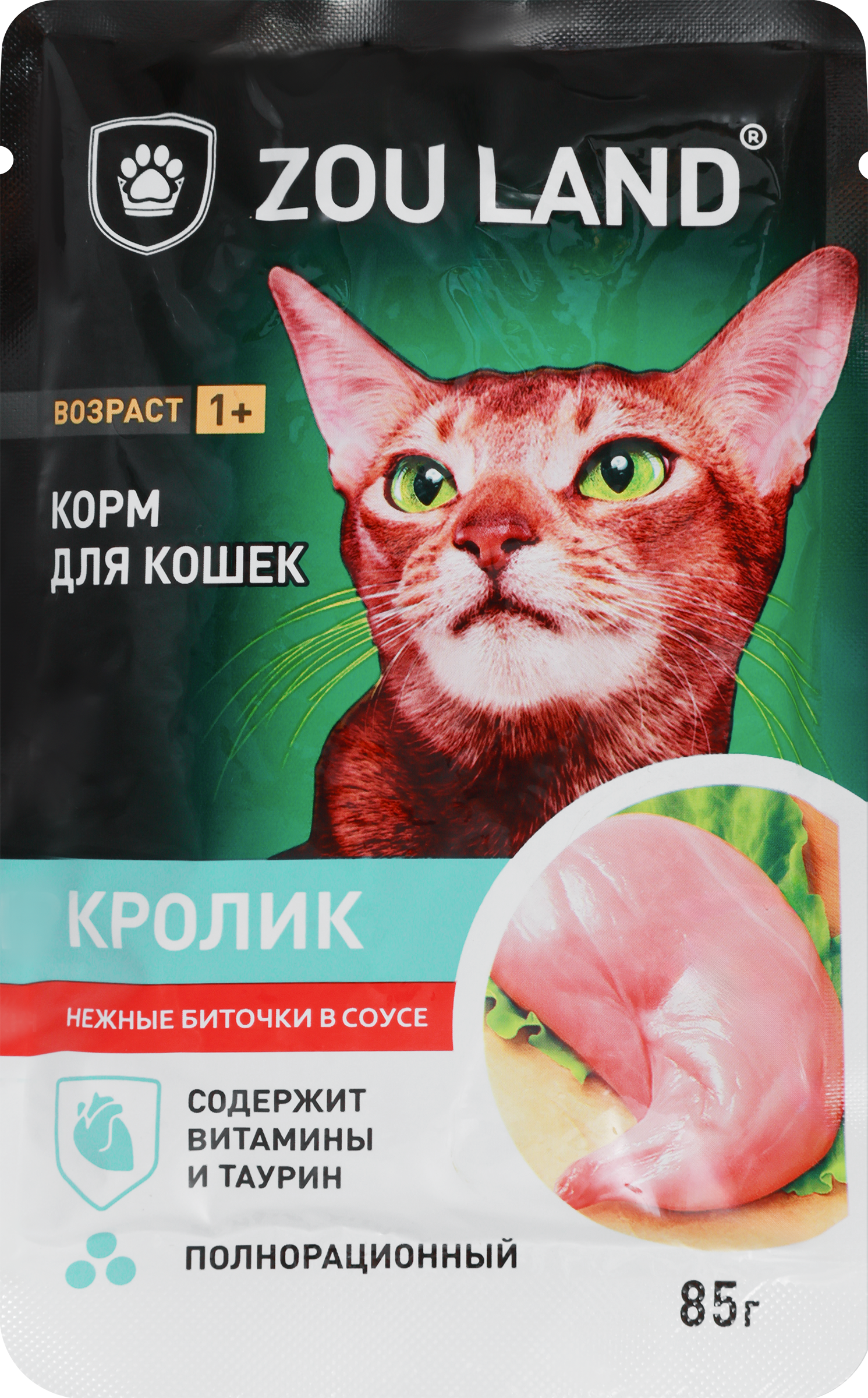 Изображение товара Корм влажный для кошек ZOU LAND с кроликом в соусе, 85г Изображение товара Корм влажный для кошек ZOU LAND с кроликом в соусе, 85г