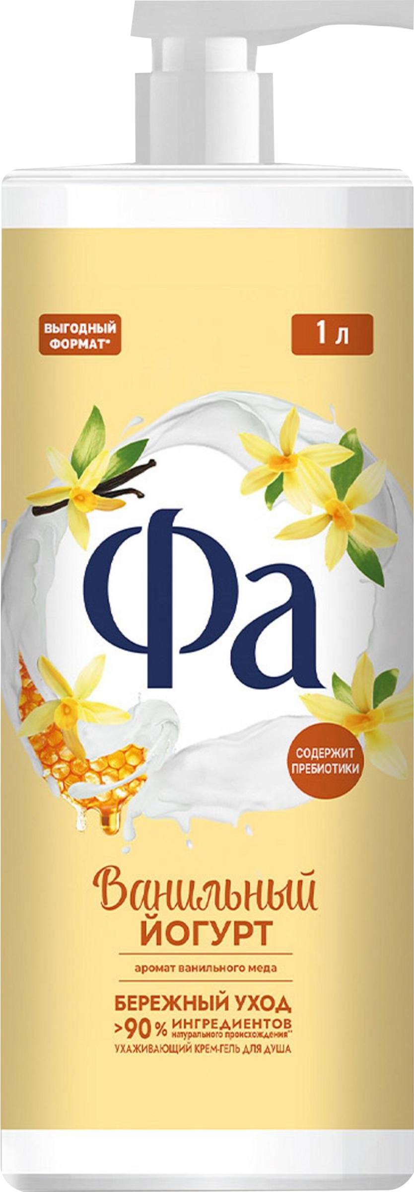 Изображение товара Крем-гель для душа Ванильный йогурт 1000мл для всех типов кожи женщин