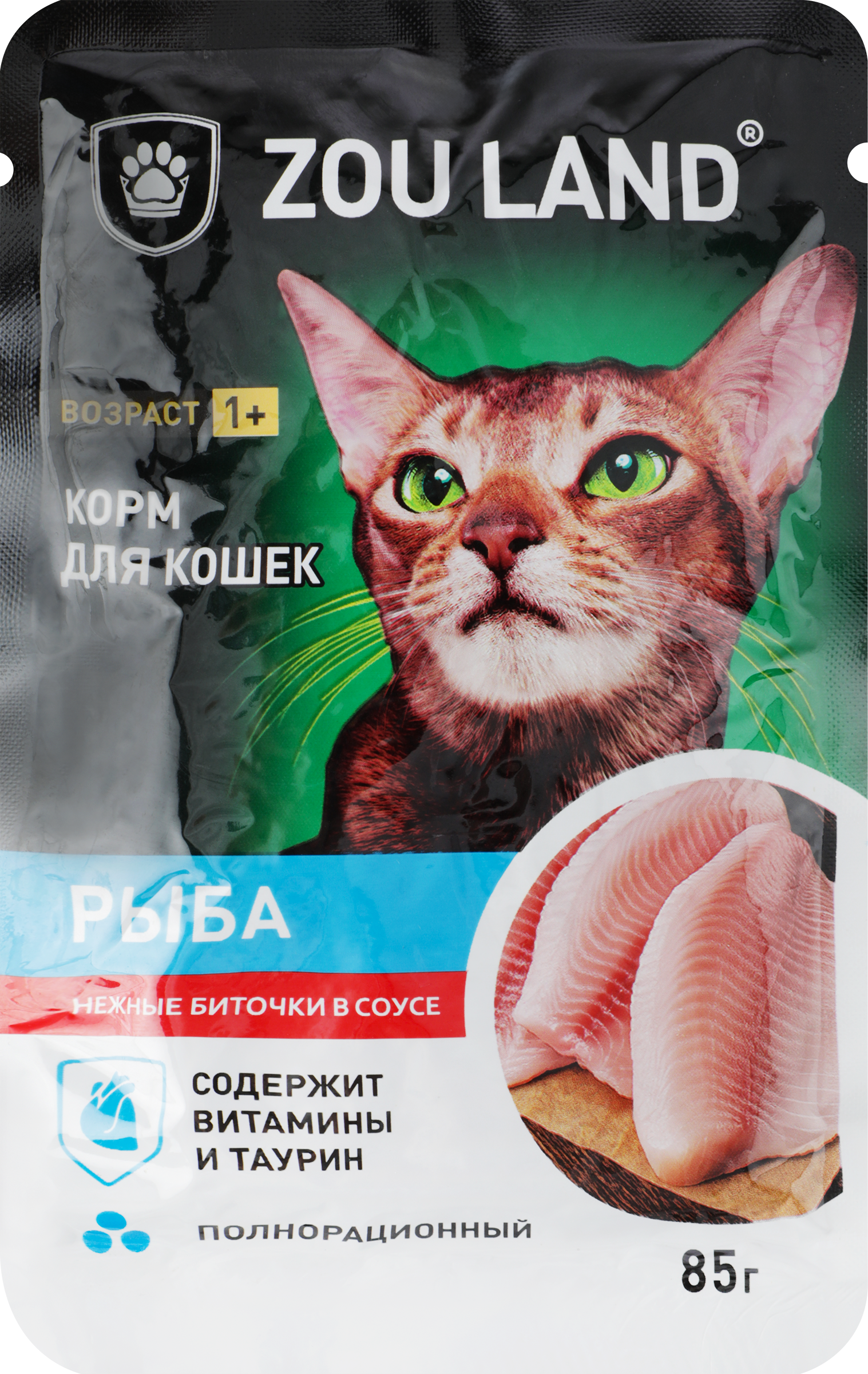 Изображение товара Корм влажный для кошек ZOU LAND с рыбой в соусе, 85г Изображение товара Корм влажный для кошек ZOU LAND с рыбой в соусе, 85г