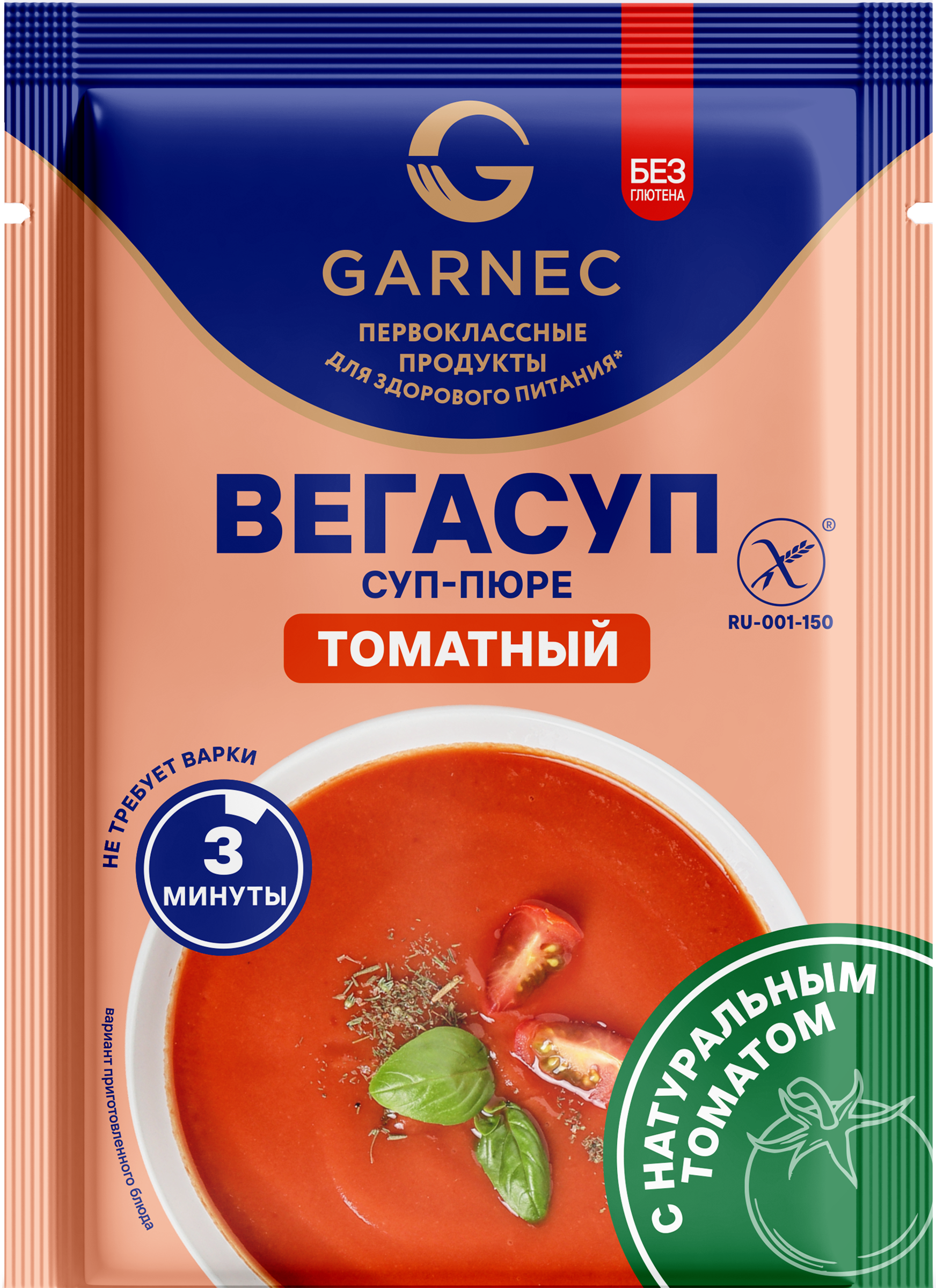 Изображение товара Сухой томатный суп‑пюре GARNEC Вегасуп 20 г для быстрого приготовления