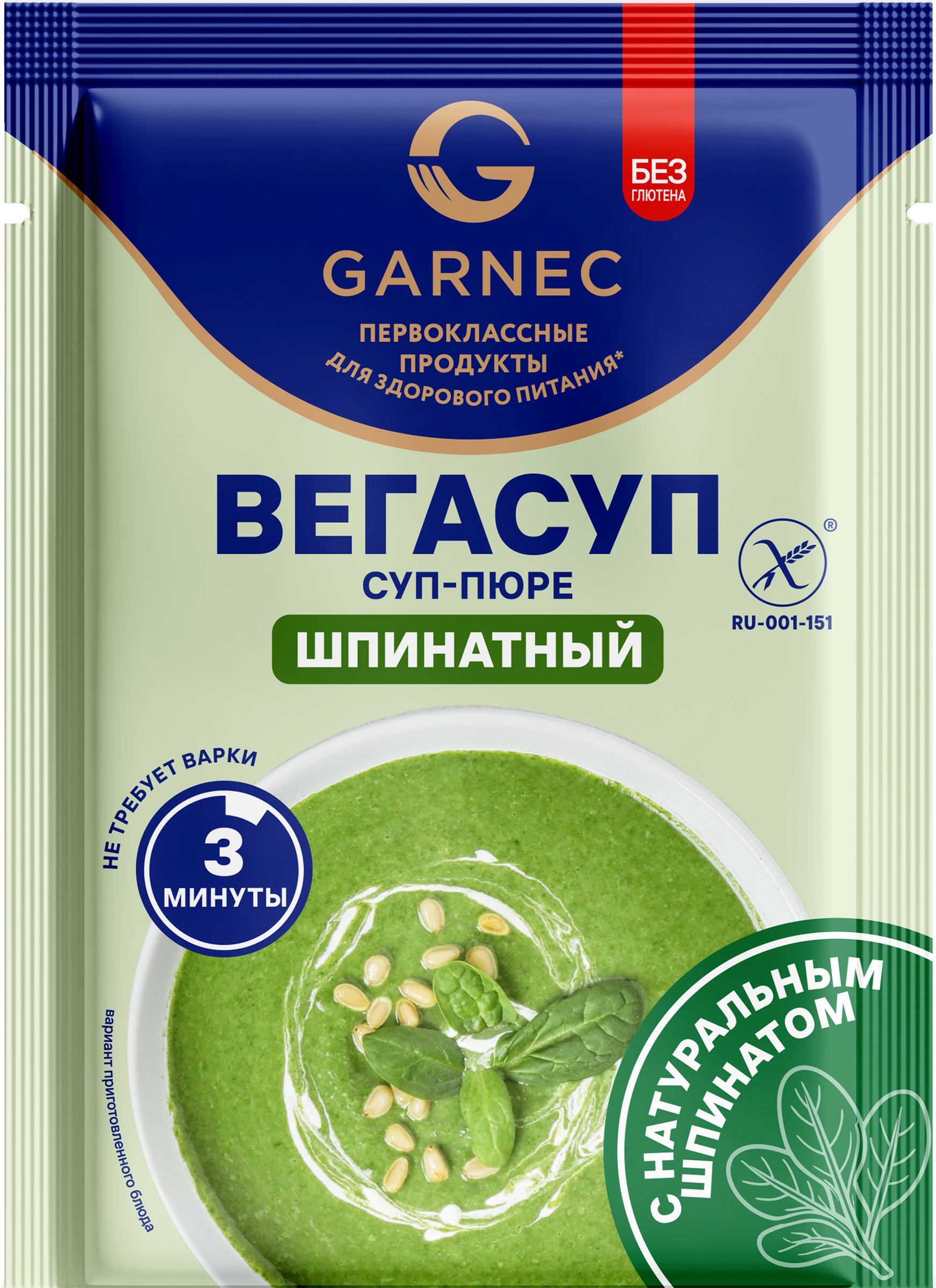 Изображение товара Суп‑пюре GARNEC Вегасуп Шпинатный 20г сухой быстрый для здорового питания