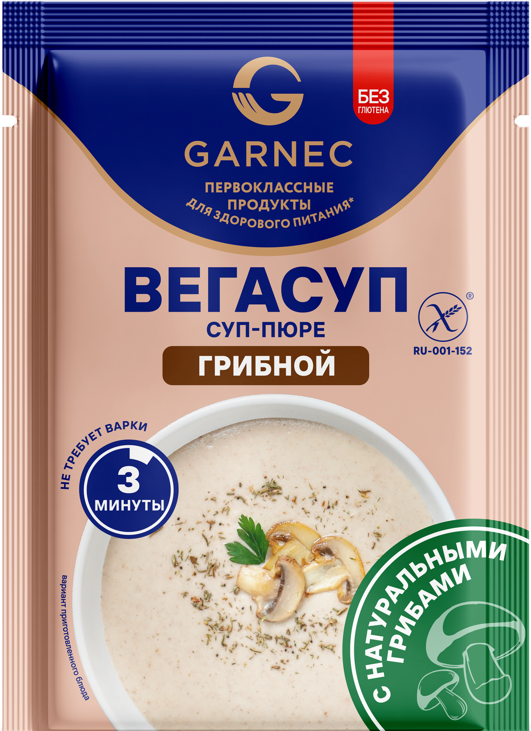 Изображение товара Грибной суп‑пюре GARNEC Вегасуп 20г сухой быстрого приготовления