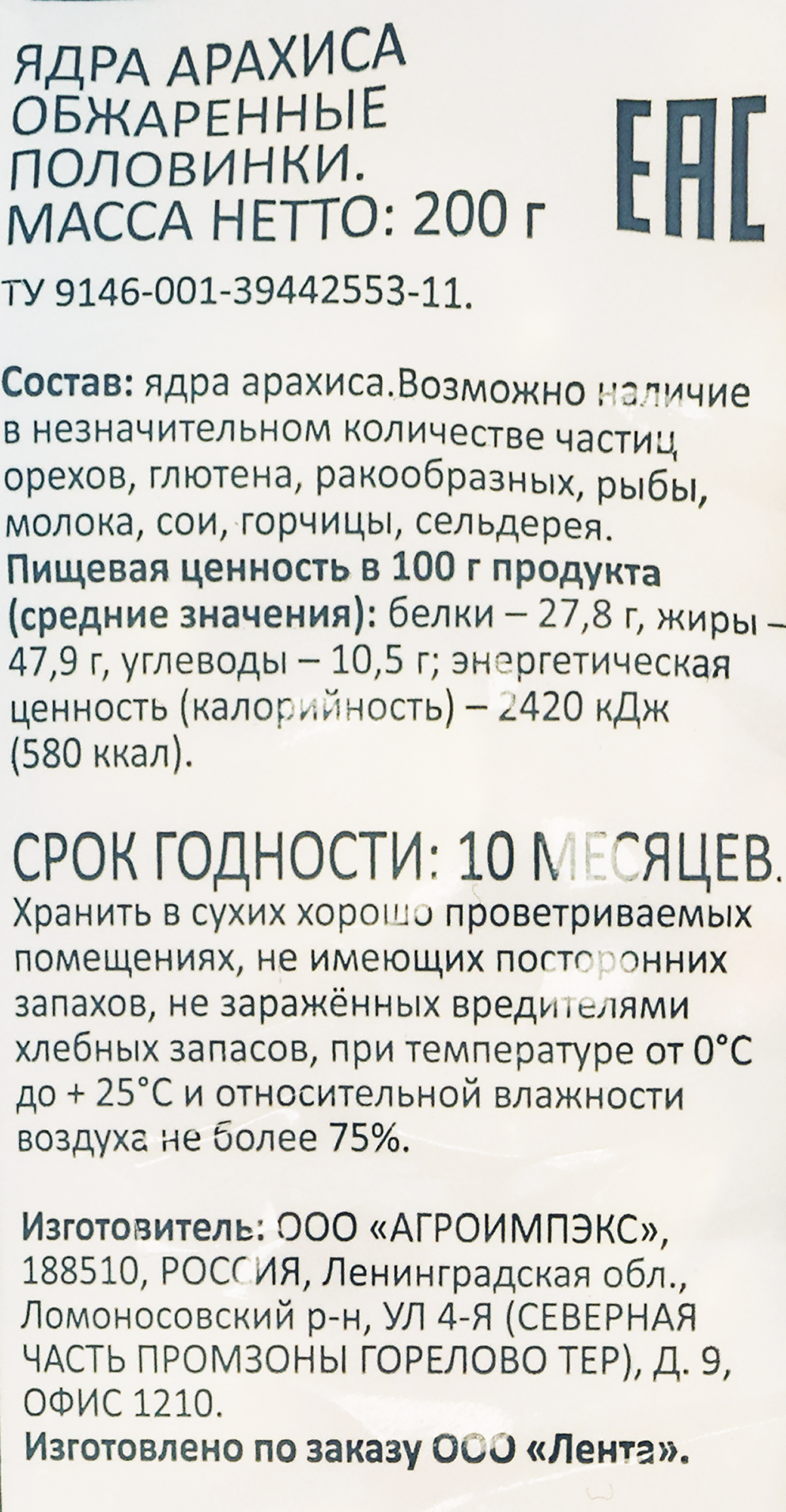 Превью изображения товара