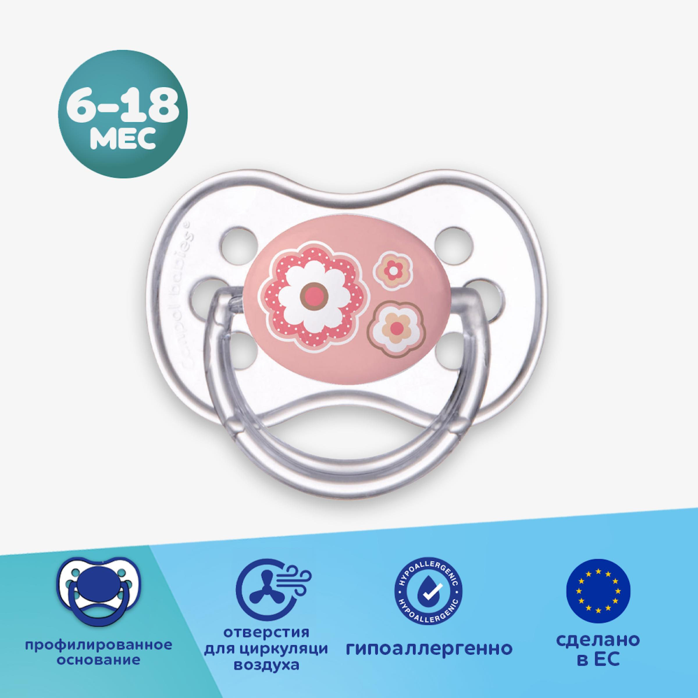 Изображение товара Пустышка CANPOL BABIES Newborn baby силиконовая розовая для детей от 6 месяцев