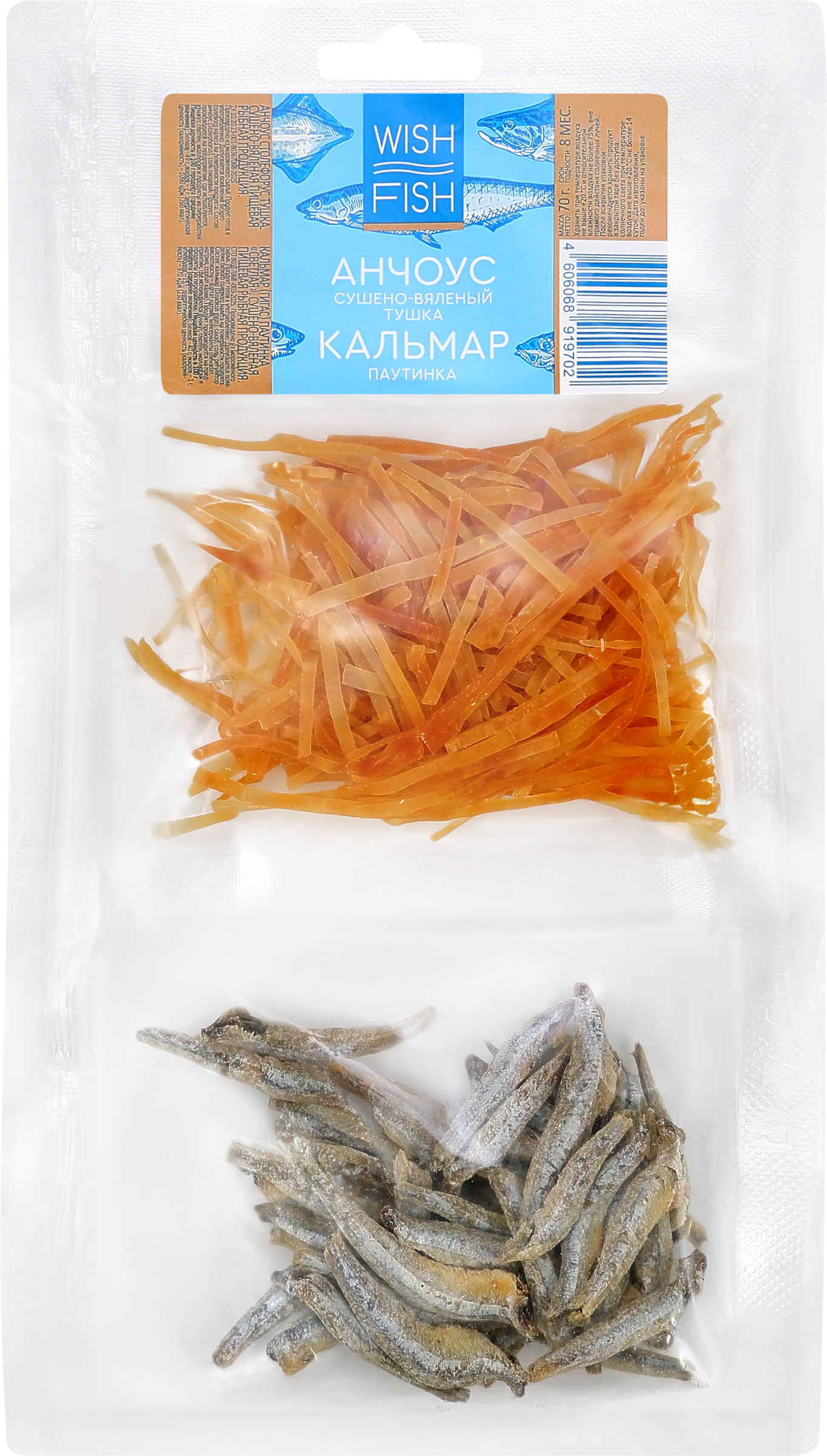 Изображение товара Микс сушено‑вяленый WISH FISH Анчоус и кальмар паутинка пряный 70г