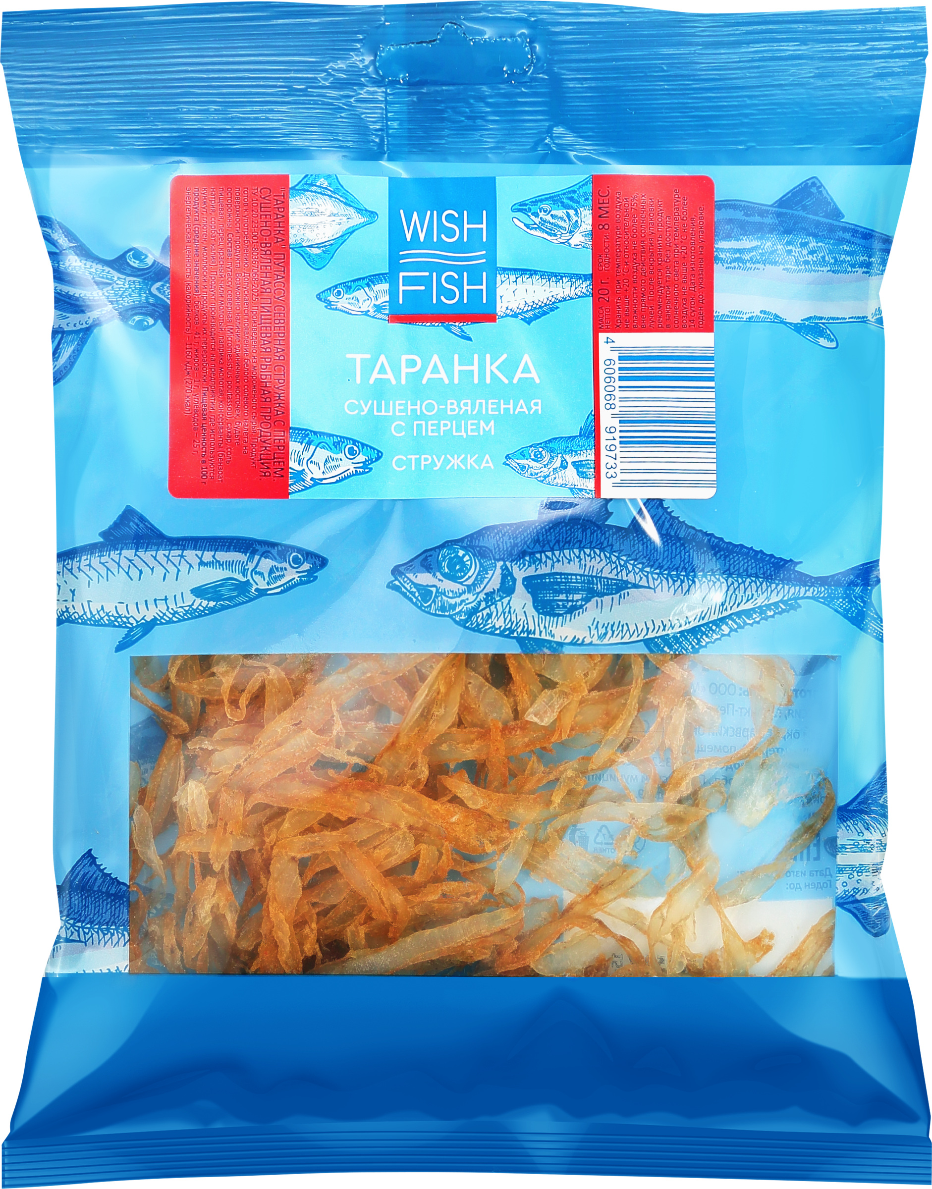 Изображение товара Таранка сушено‑вяленая WISH FISH Путассу с перцем, 20г острый морской снек