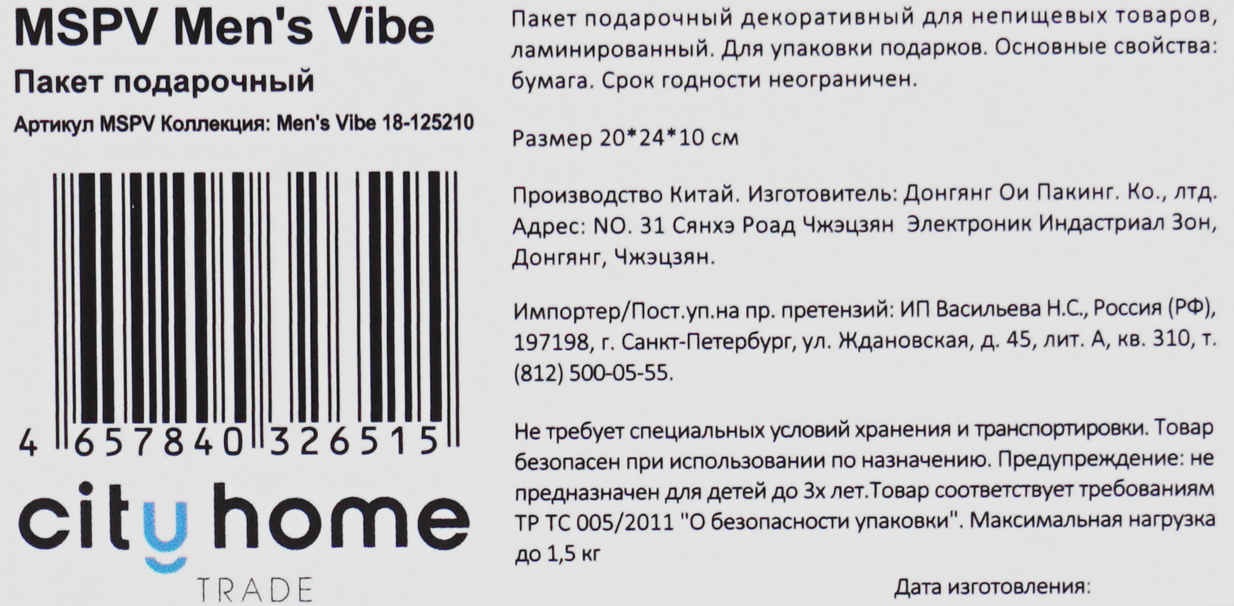 Превью изображения товара