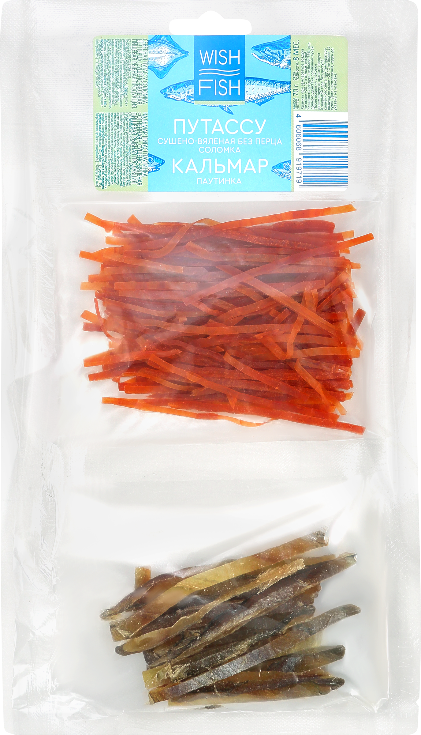 Изображение товара Микс сушено‑вяленый WISH FISH путассу и кальмар паутинка 70г