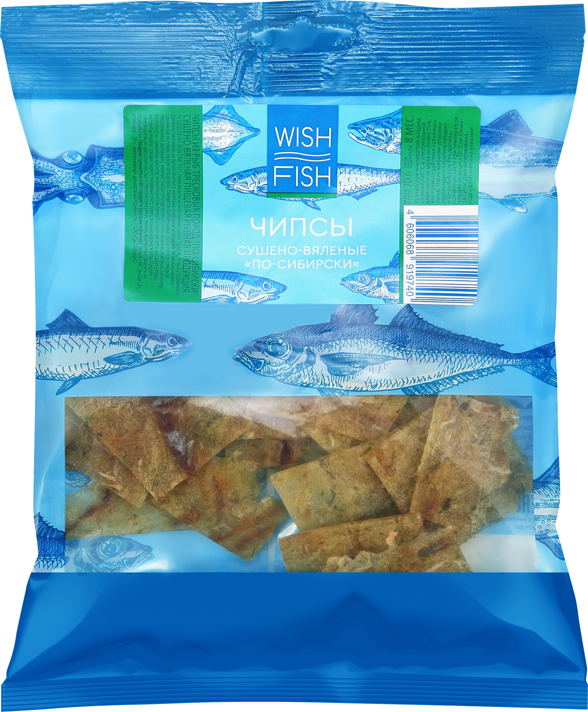 Изображение товара Чипсы рыбные сушено‑вяленые WISH FISH Из трески 70г натуральный снек