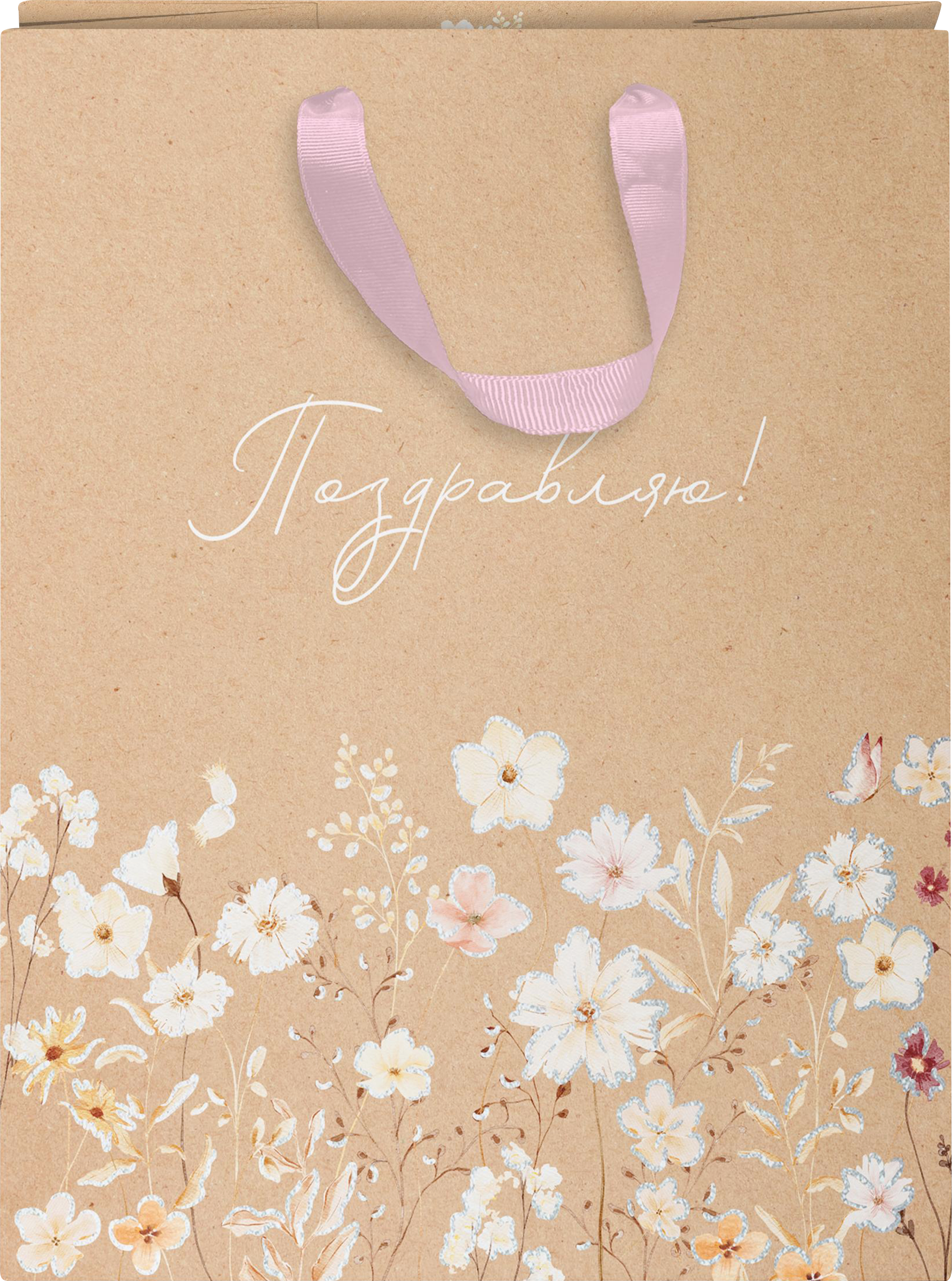 Изображение товара Подарочный бумажный пакет CITY HOME TRADE HONEY 32х26,5х12,5см эффект