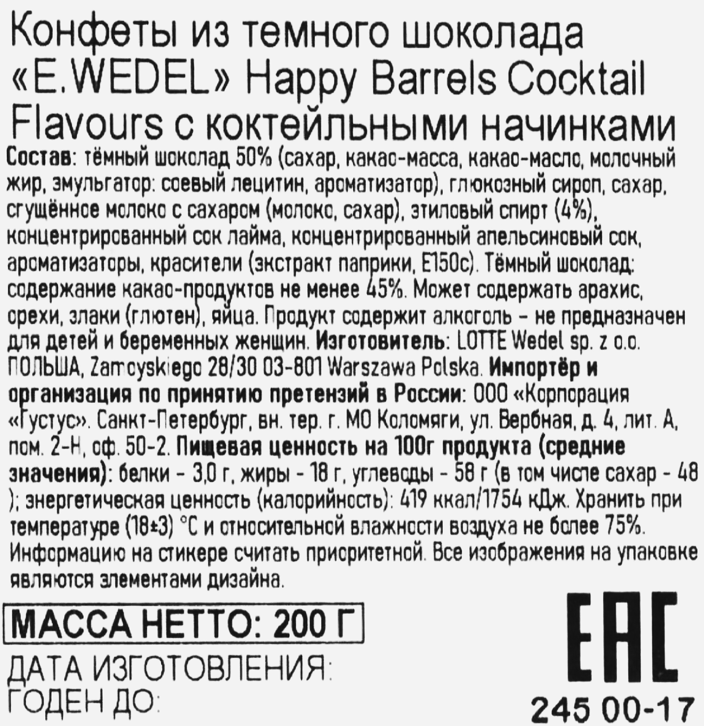 Превью изображения товара