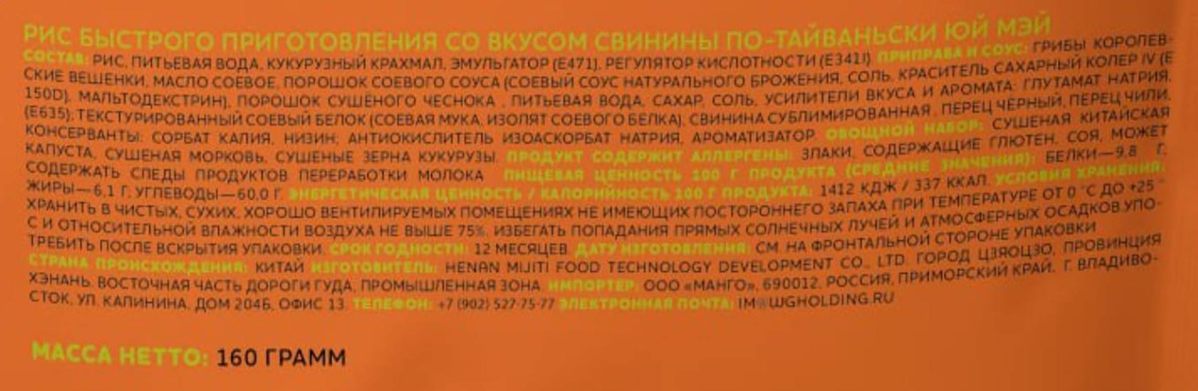 Превью изображения товара