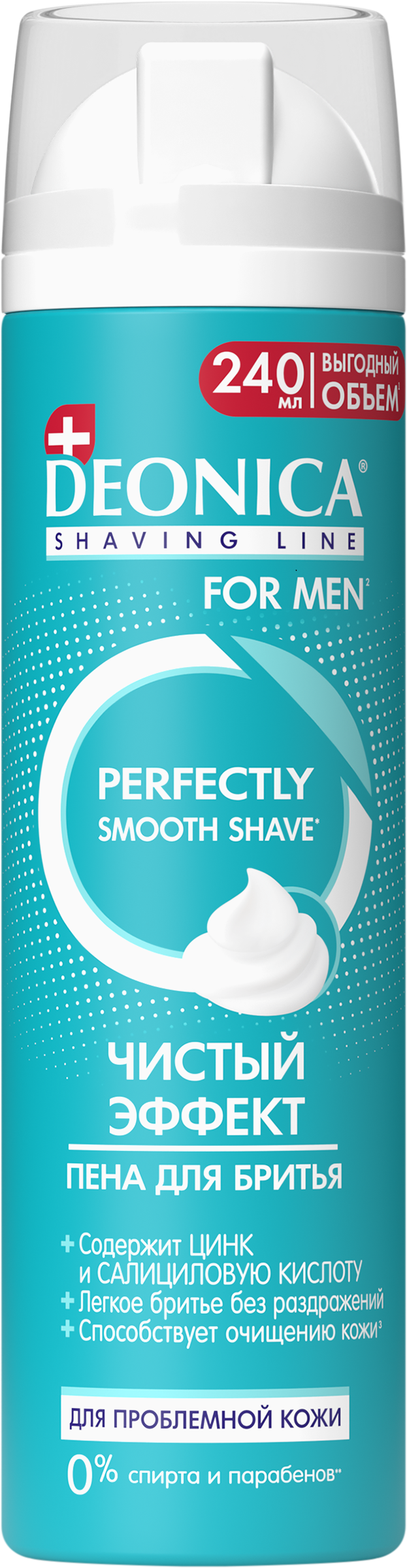 Изображение товара Пена для бритья DEONICA For men Чистый эффект 240 мл для всех типов кожи Мужская