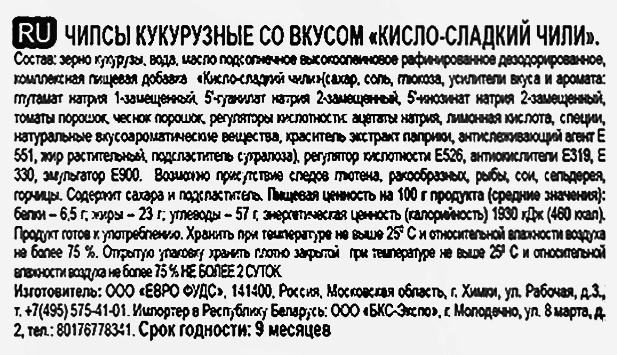 Превью изображения товара