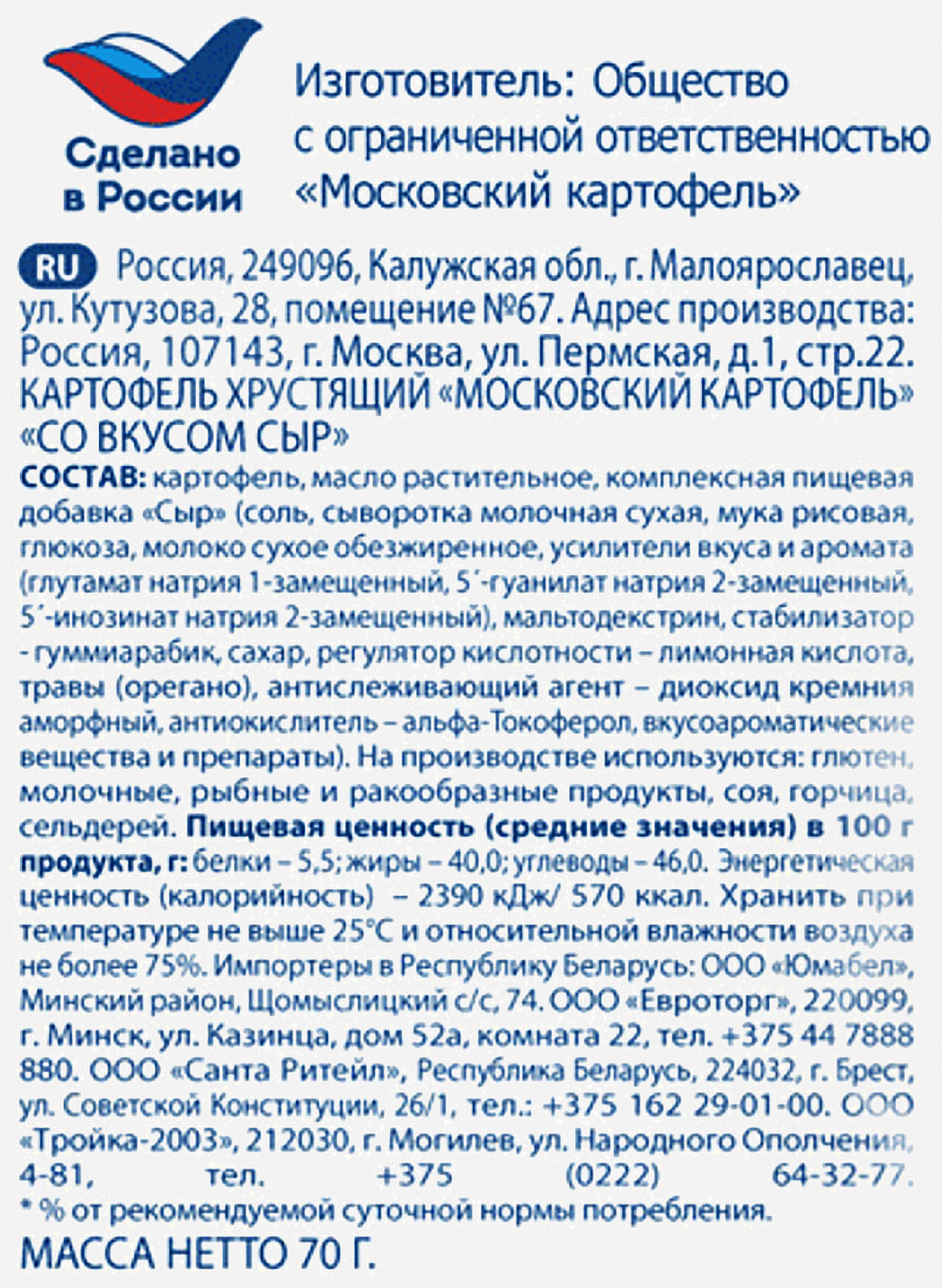 Превью изображения товара