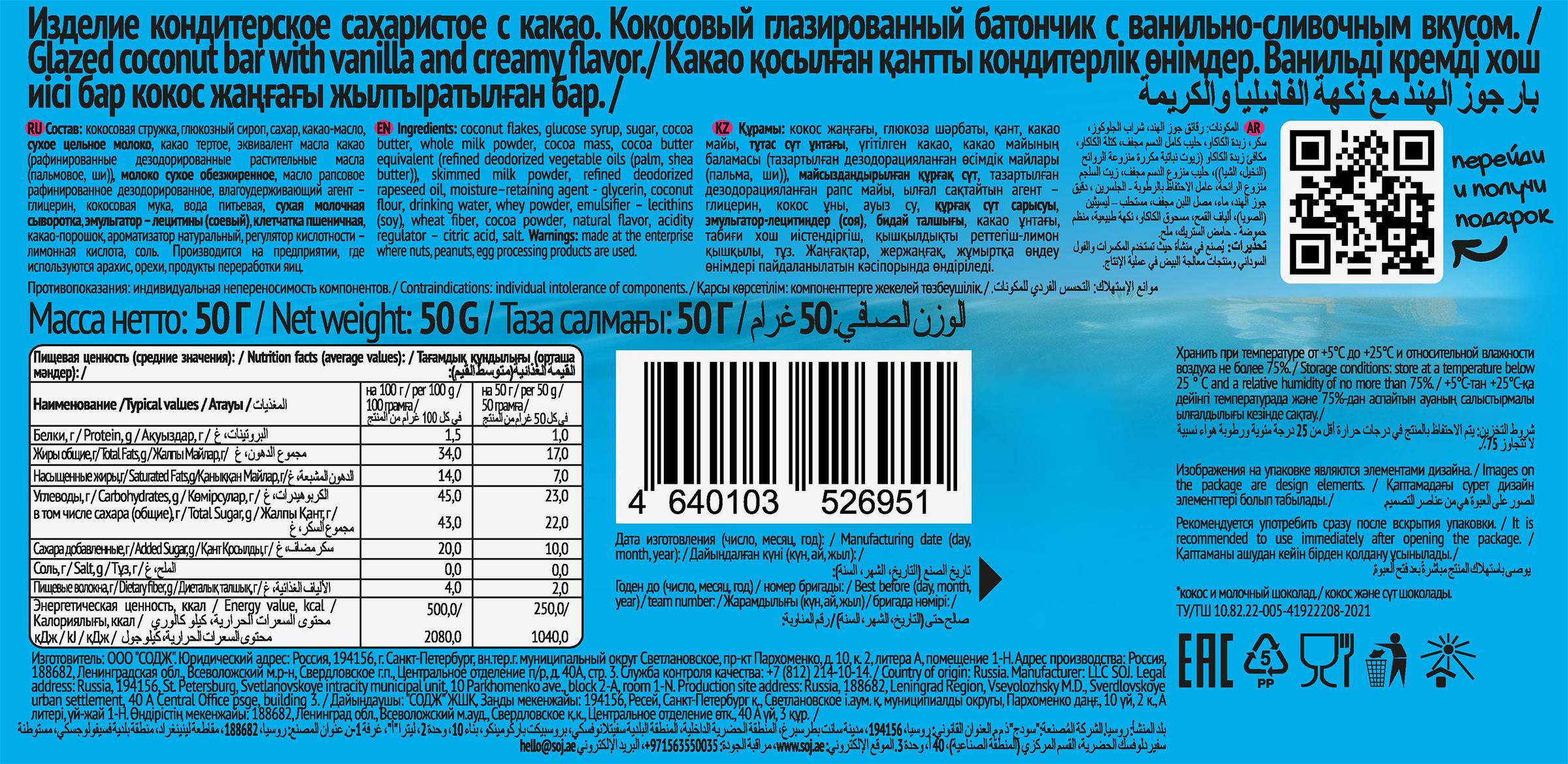 Превью изображения товара