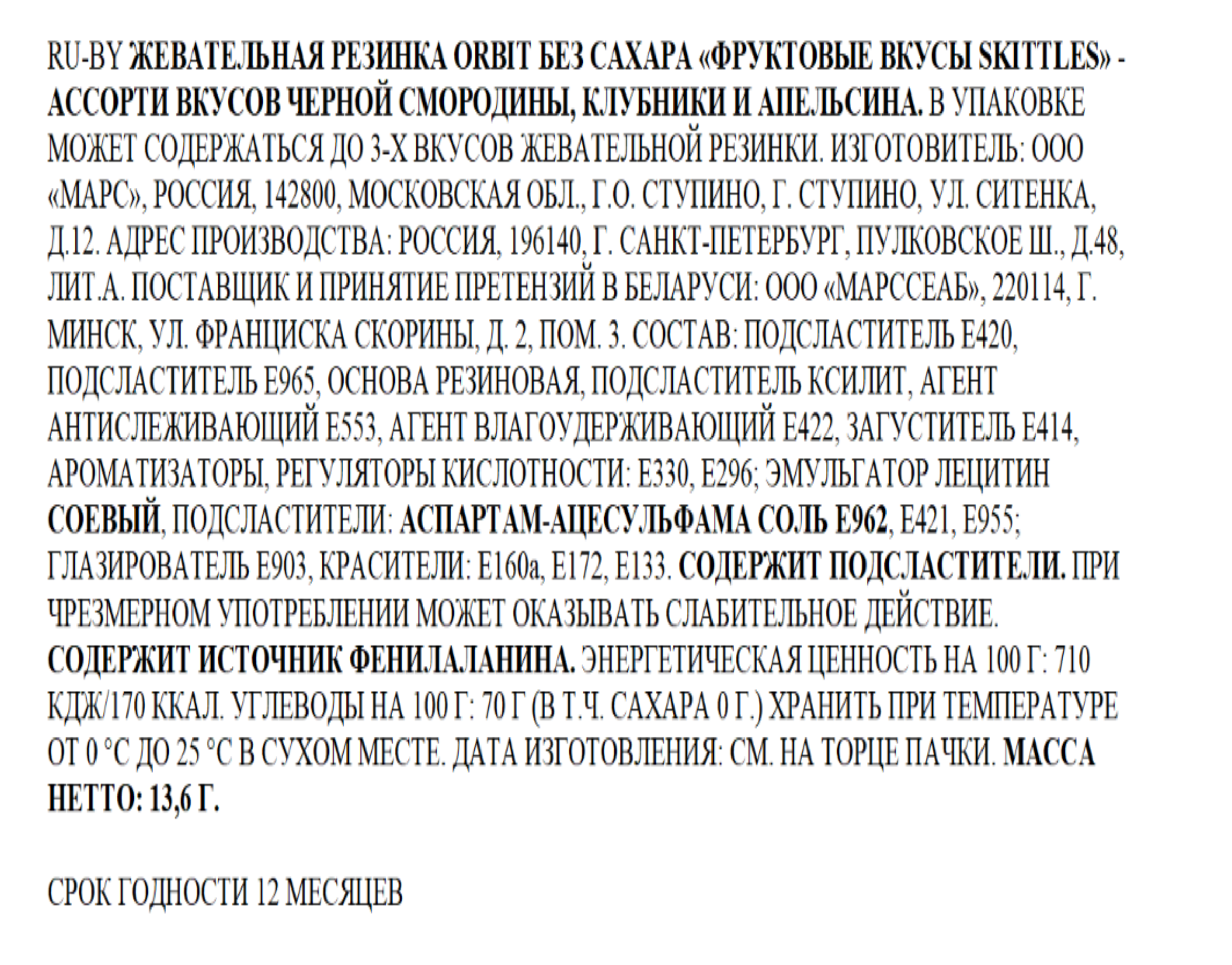 Превью изображения товара