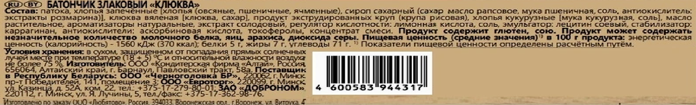 Превью изображения товара