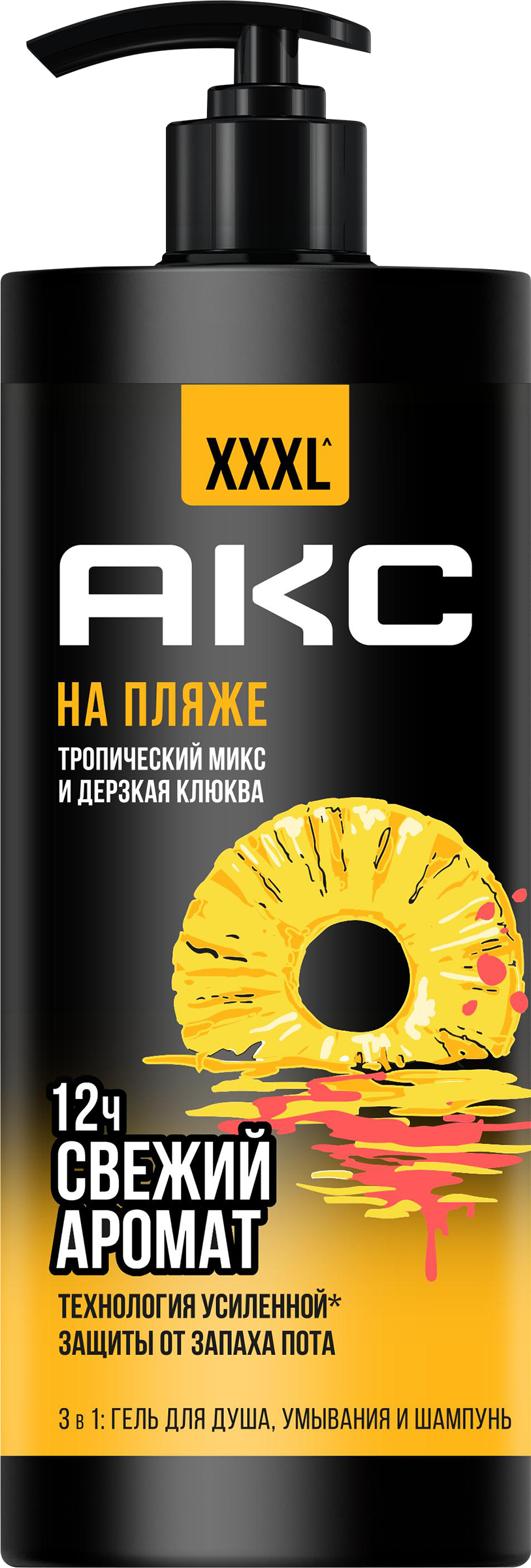 Изображение товара Гель для душа и шампунь АКС На пляже 3в1 1л мужской универсальный уход