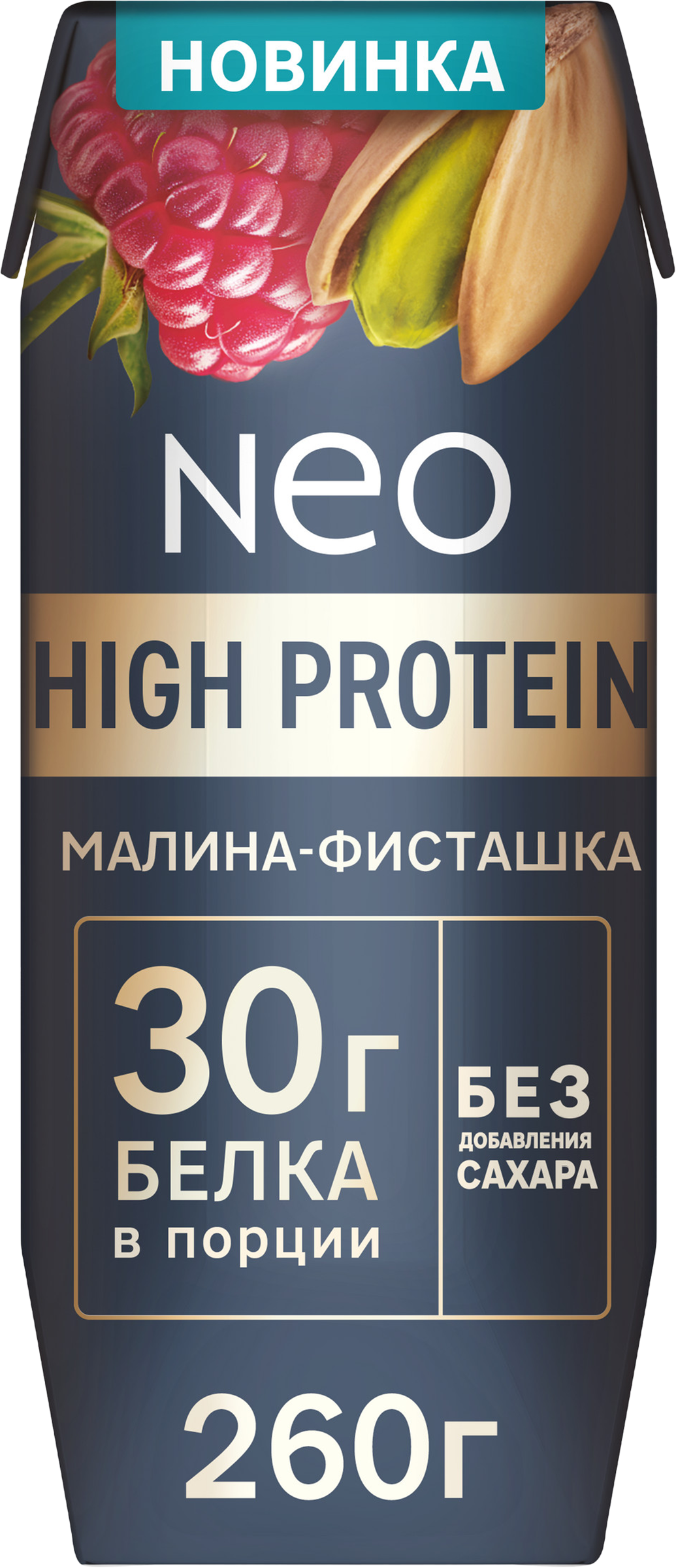 Изображение товара Коктейль молочный NEO Малина, фисташка 260г высокобелковый без сахара
