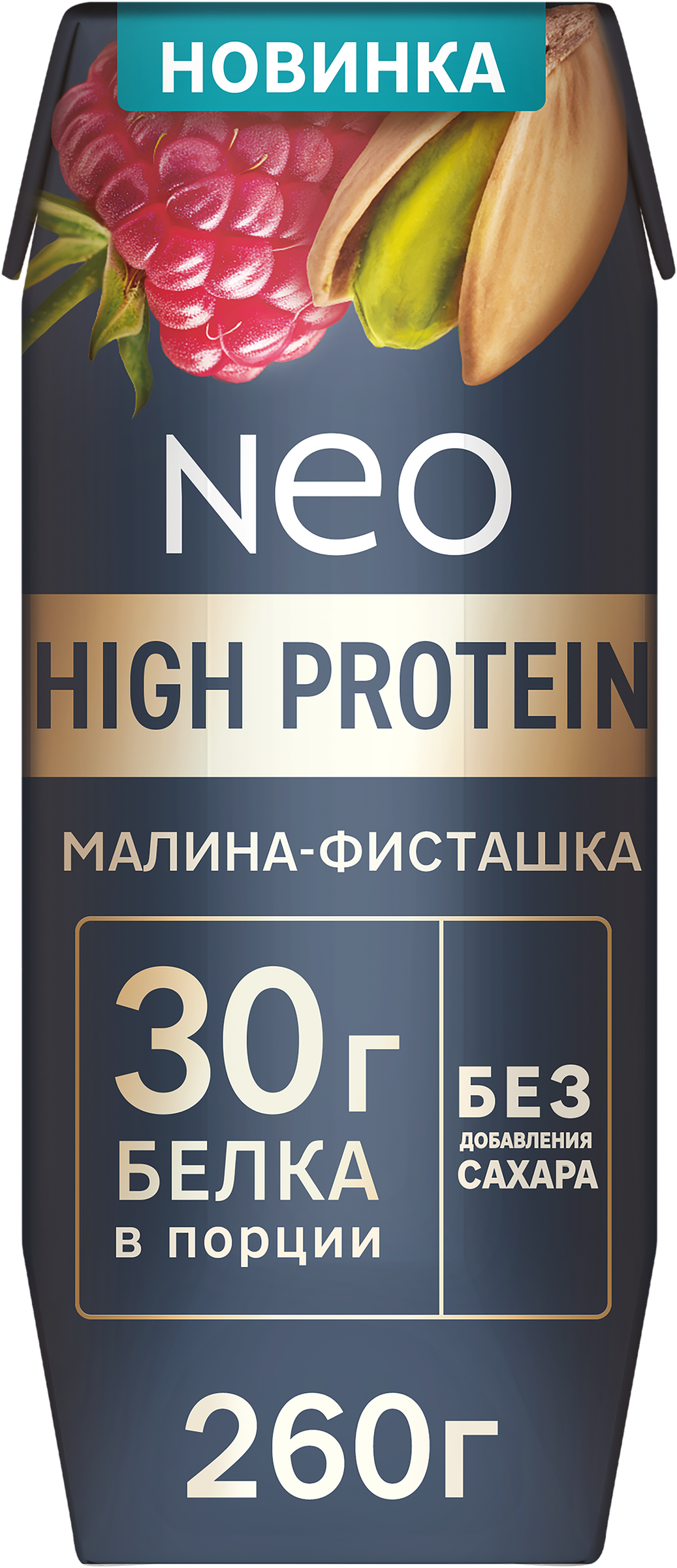 Изображение товара Коктейль молочный NEO Малина, фисташка 260г высокобелковый без сахара