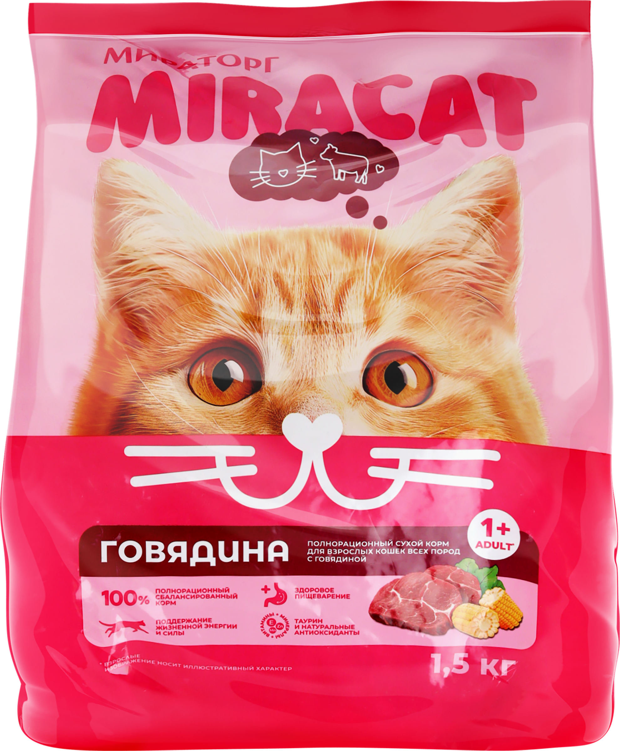 Изображение товара Корм сухой для кошек MIRACAT с говядиной 1, 5кг - сбалансированный и вкусный для взрослых кошек