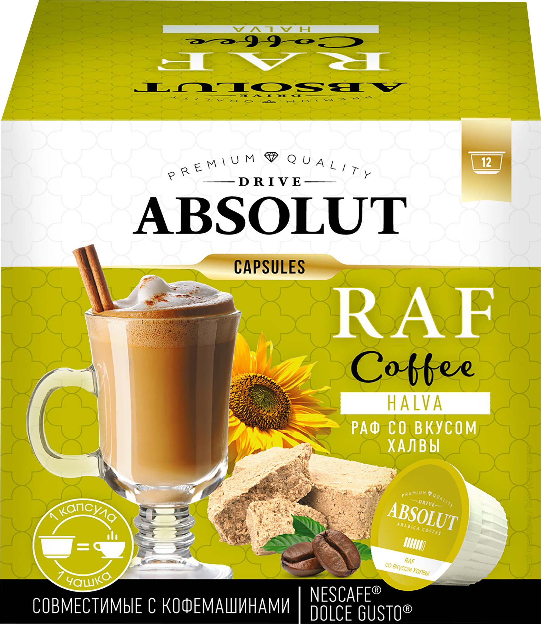 Изображение товара Кофе в капсулах ABSOLUT Раф со вкусом халвы 12 штук для Dolce Gusto