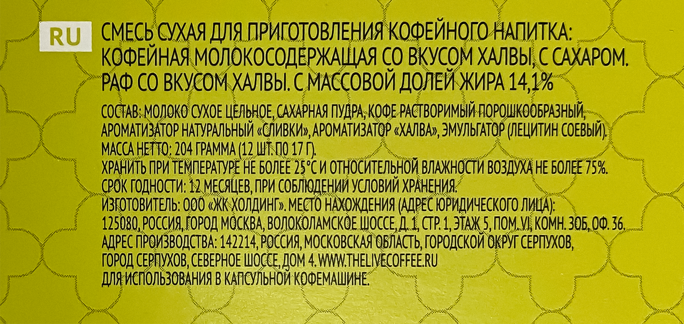 Превью изображения товара