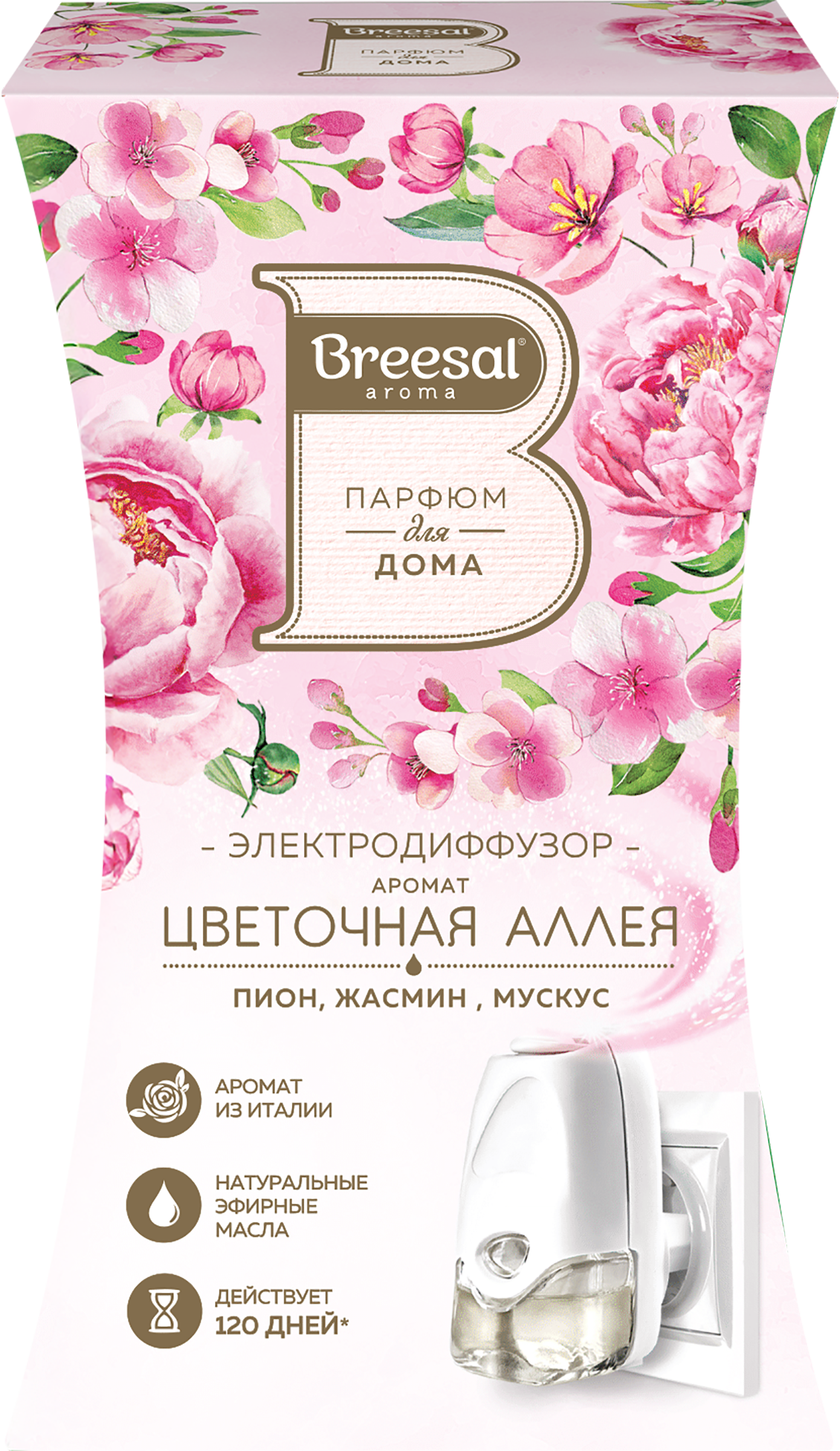 Изображение товара Диффузор электрический BREESAL Цветочная аллея+сменный флакон с ароматической жидкостью, 20мл