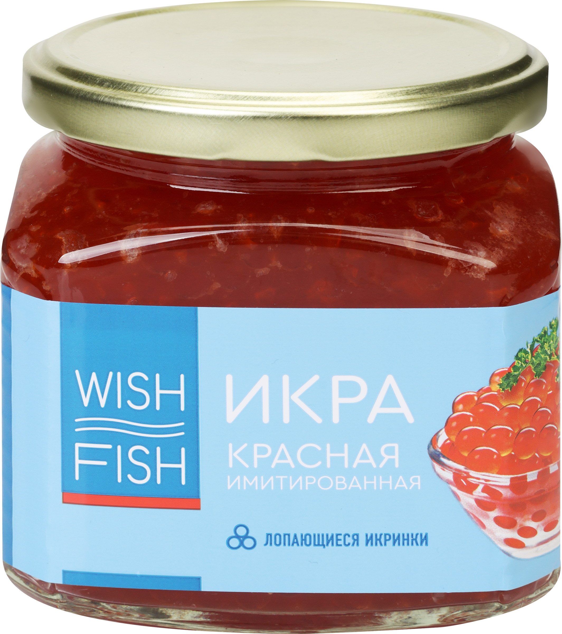 Изображение товара Имитированная лососевая икра WISH FISH 420г пузырящаяся