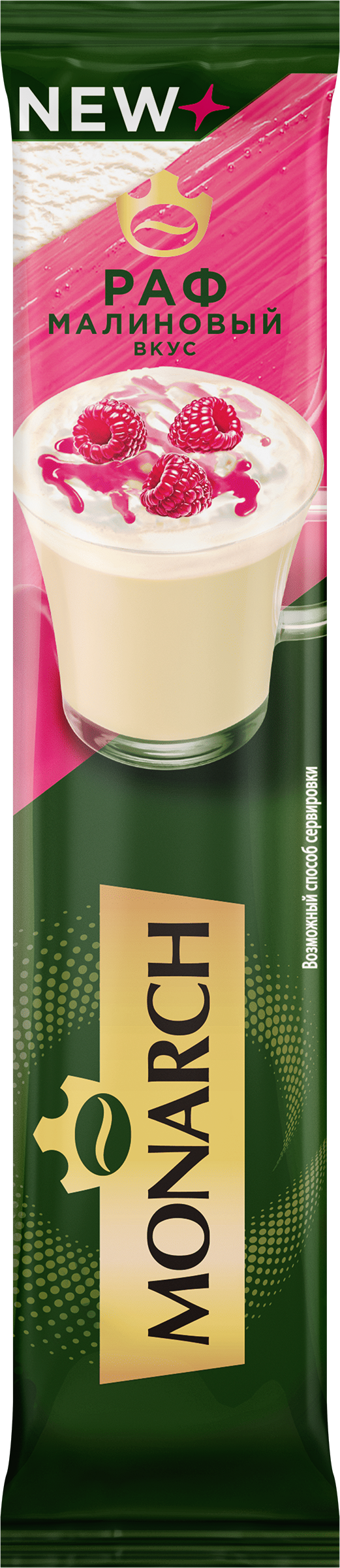 Изображение товара Напиток кофейный MONARCH Раф со вкусом малины, 15г