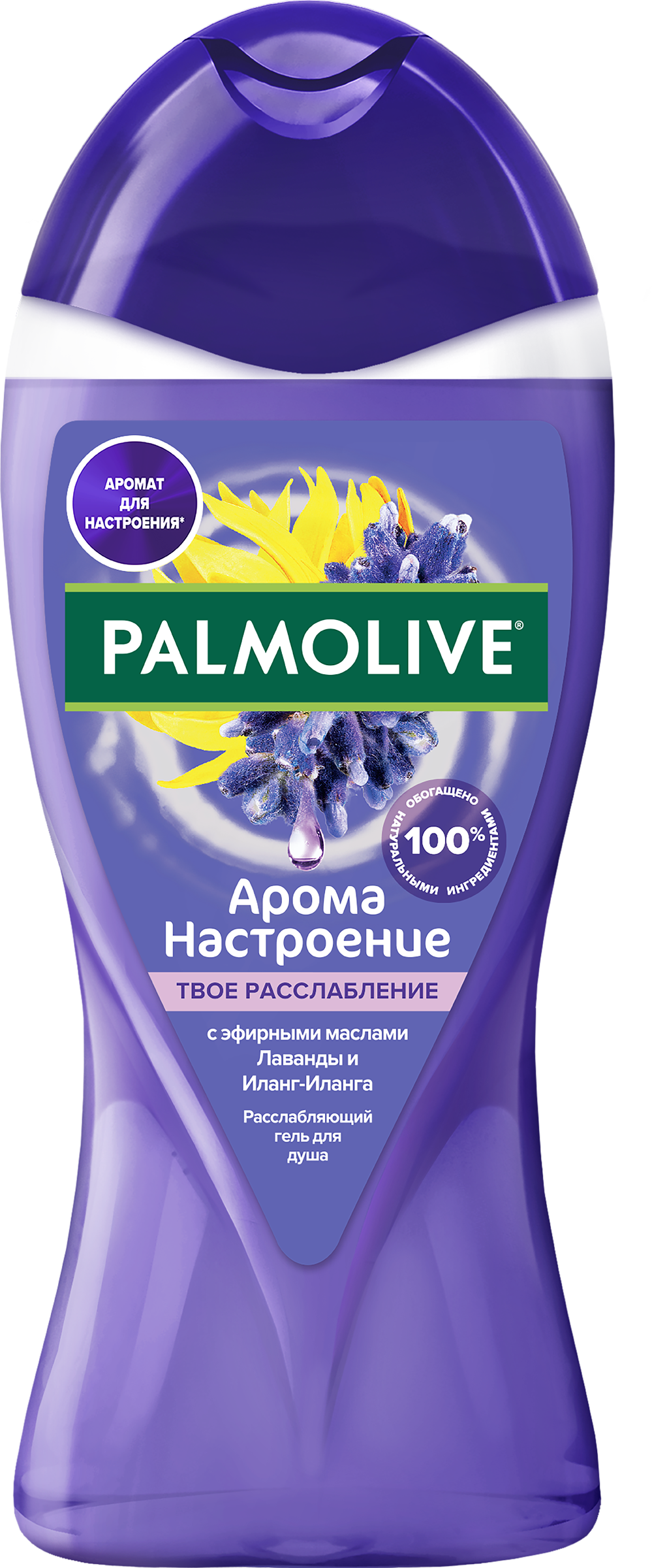 Изображение товара Гель для душа PALMOLIVE Арома настроение, 250мл