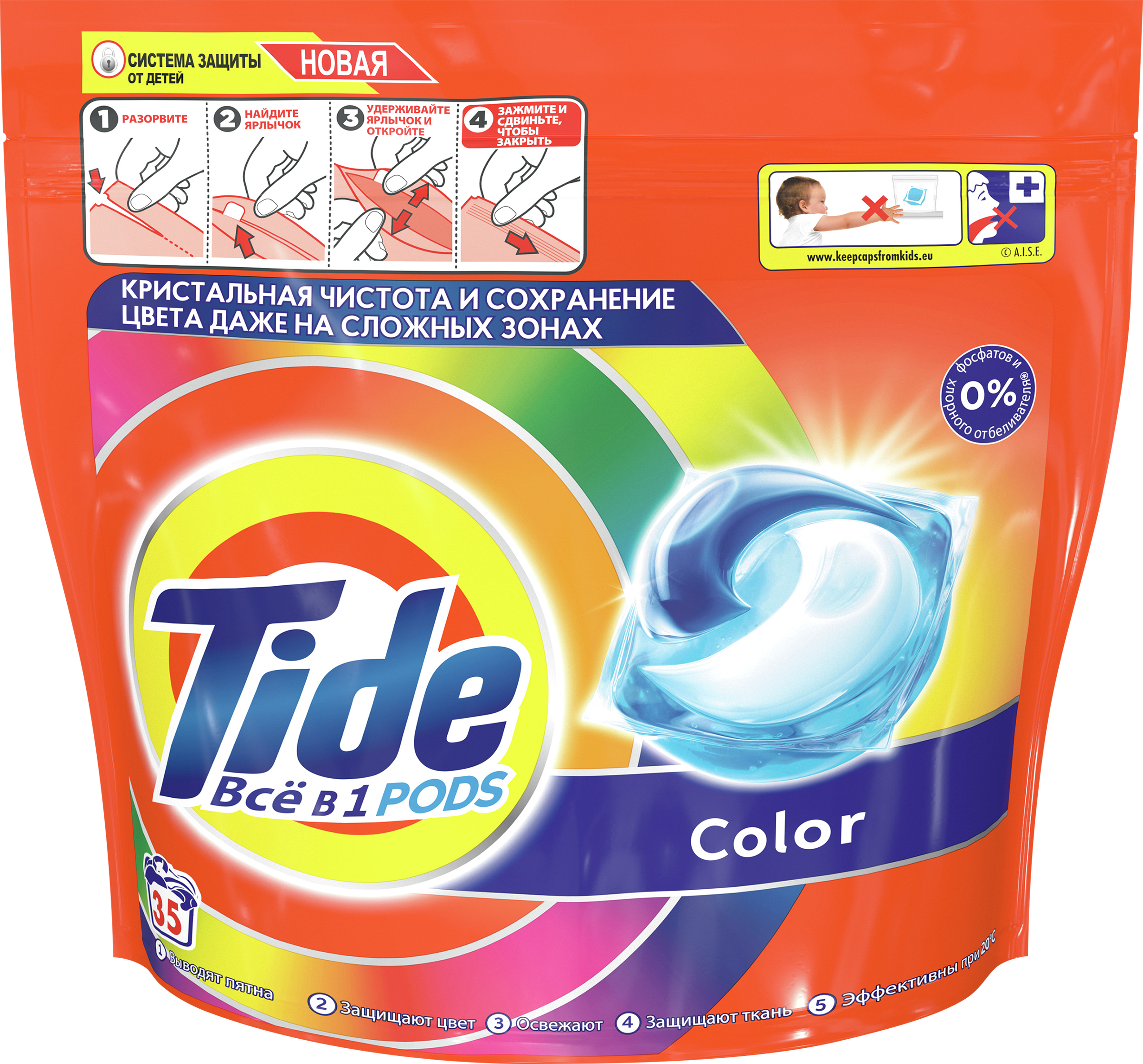 Изображение товара Капсулы для стирки TIDE Color 35 шт эффективное очищение защиты цвета