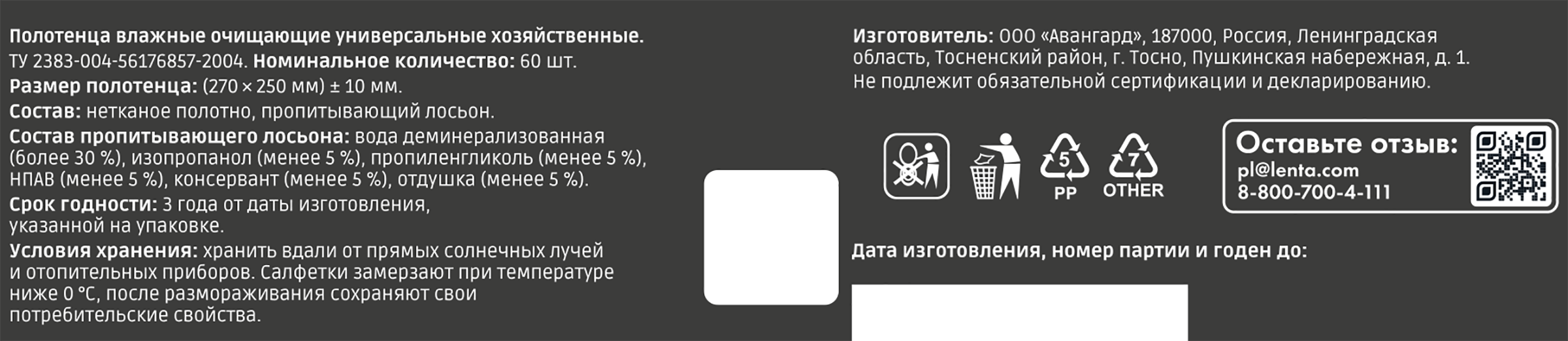 Превью изображения товара