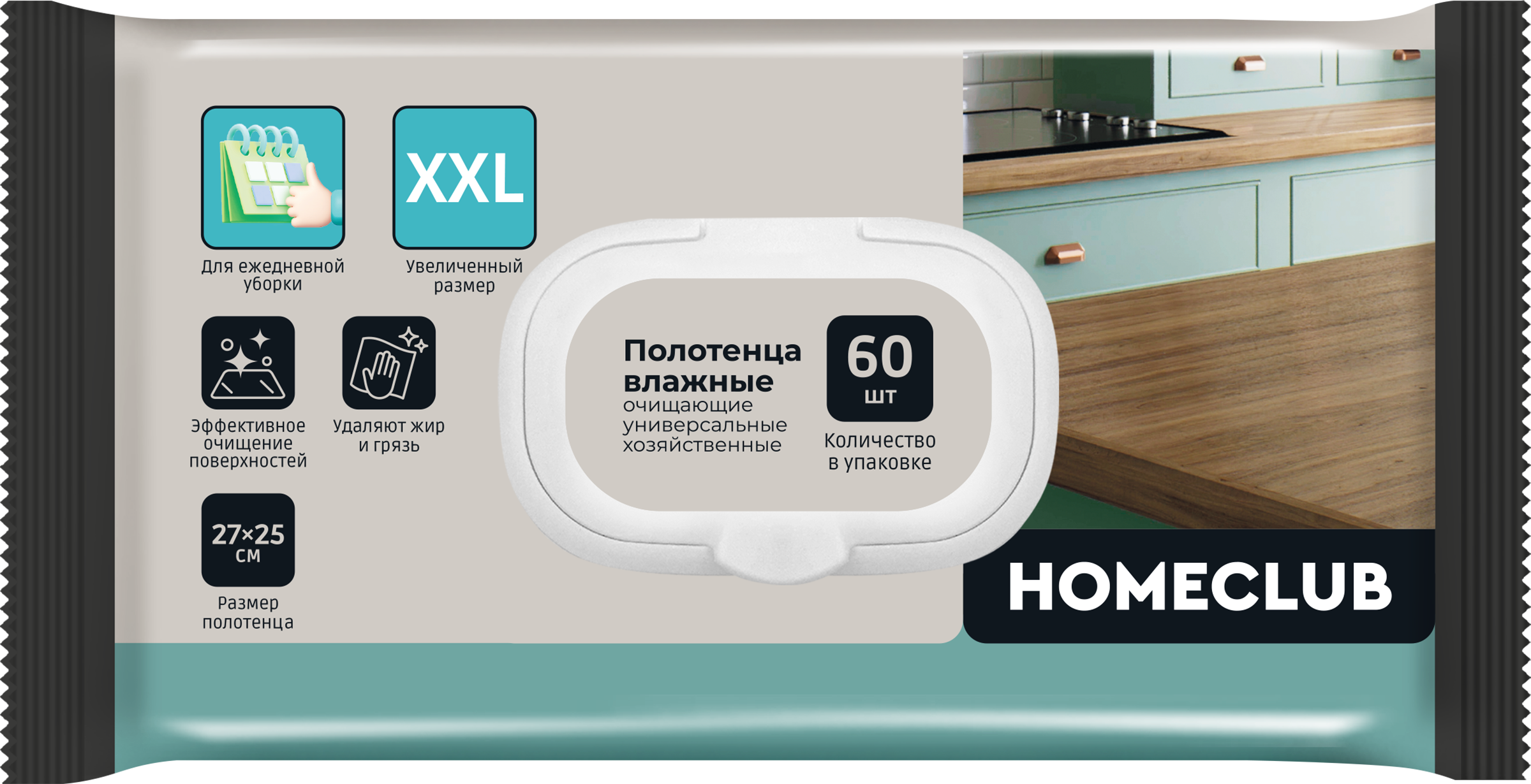 Изображение товара Полотенца влажные HOMECLUB универсальные хозяйственные с пластиковым клапаном, XXL, Арт. 94010, 60шт