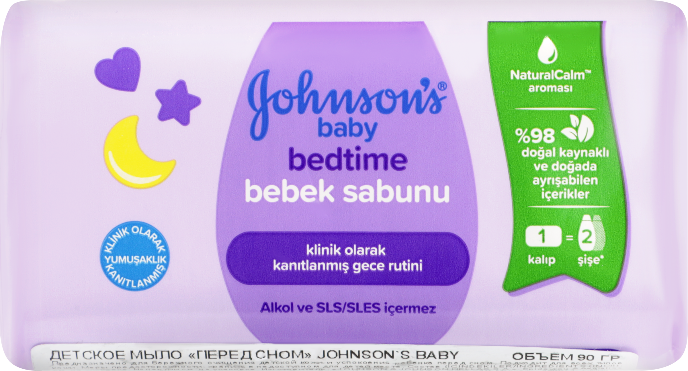 Изображение товара Мыло детское JOHNSON S BABY Перед сном 90 г для рук и тела