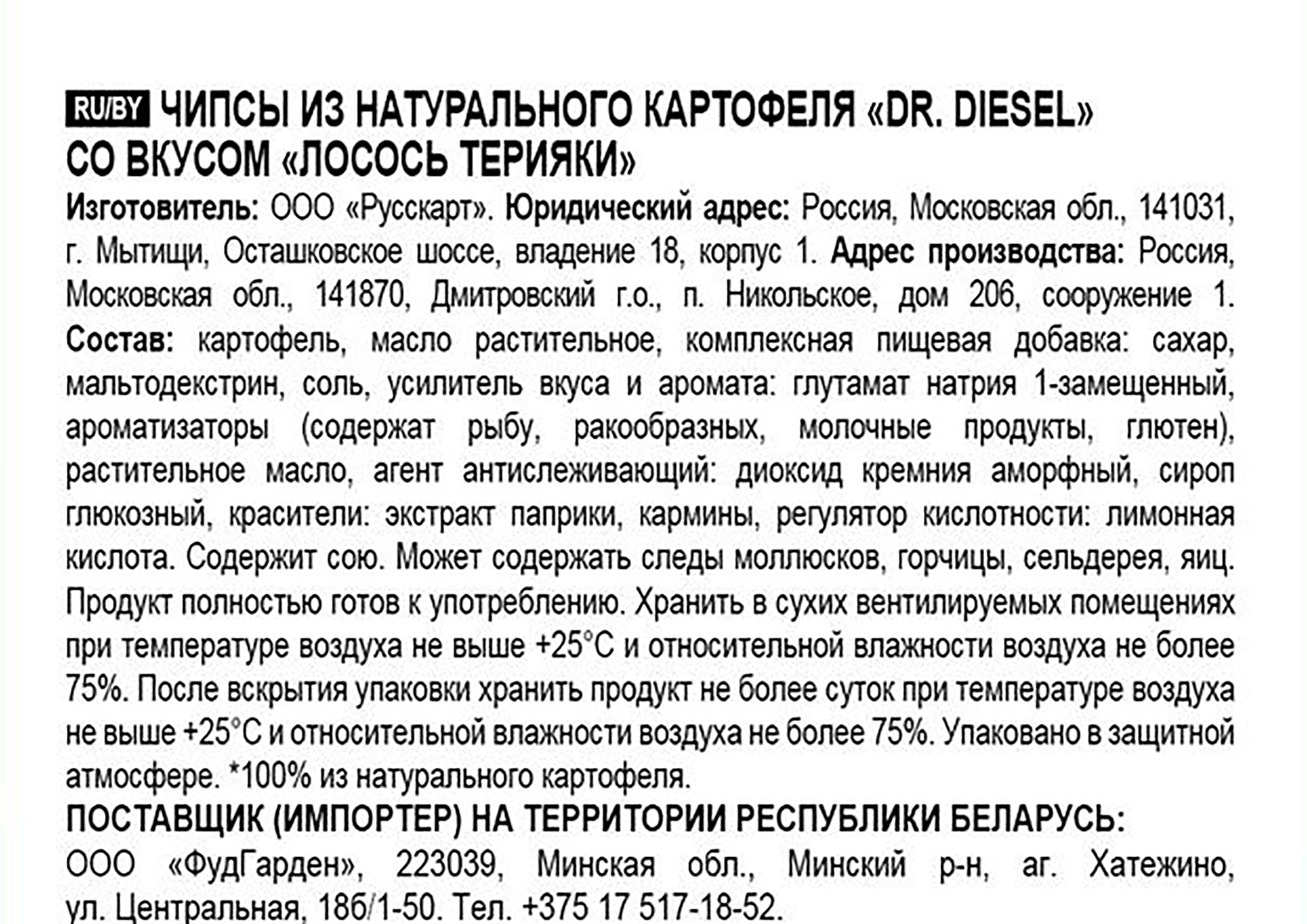 Превью изображения товара