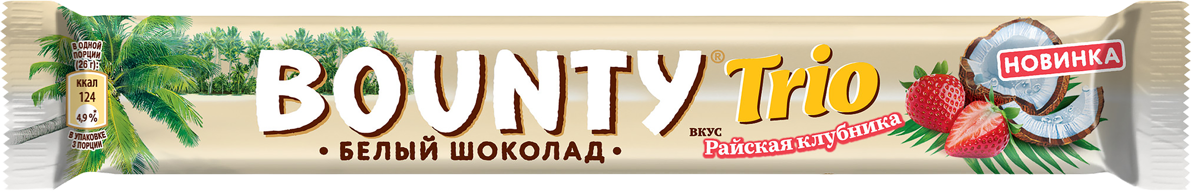 Изображение товара Батончик шоколадный BOUNTY Trio Райская клубника в белом шоколаде с кокосом и клубникой, 78г