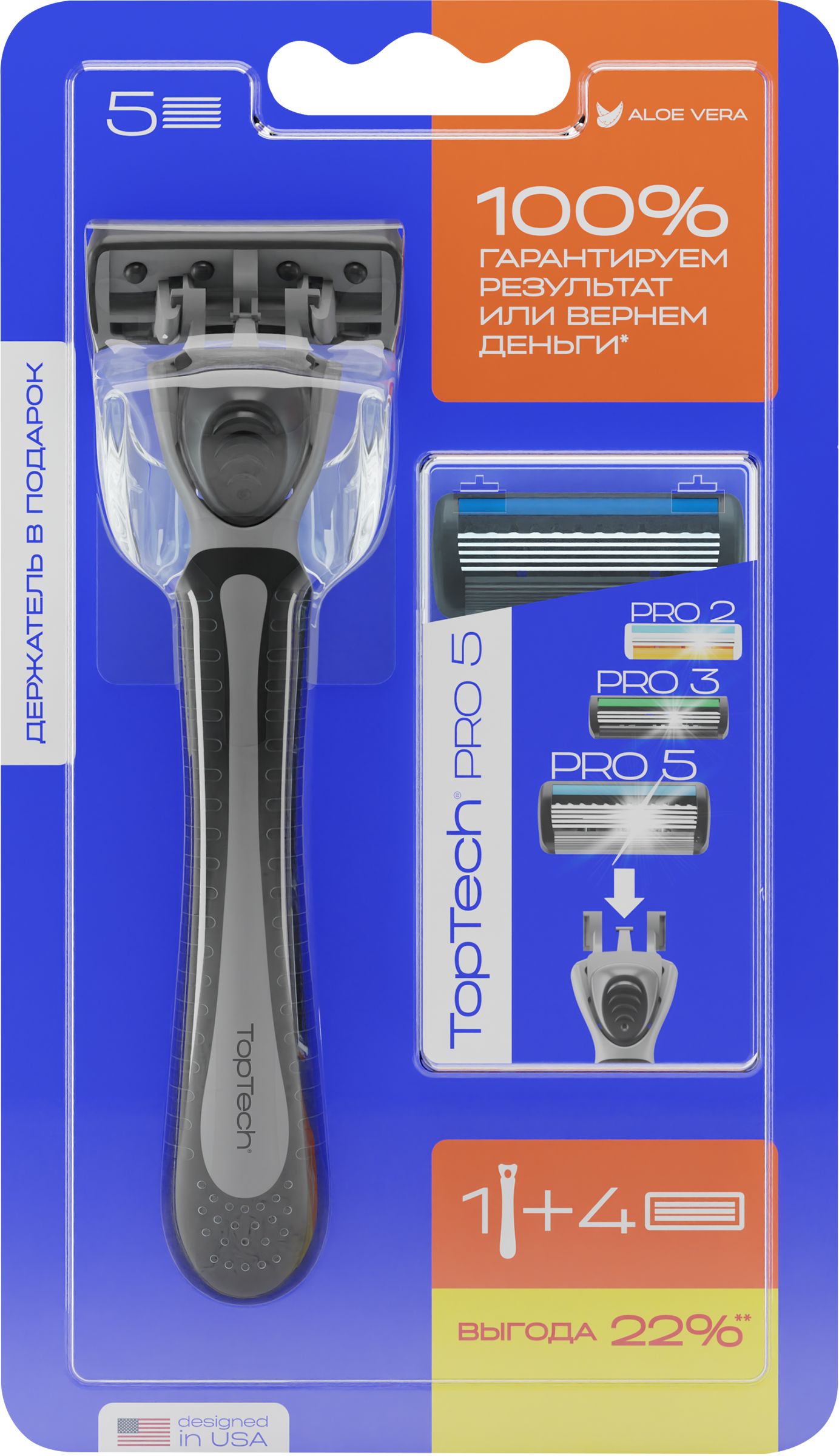 Изображение товара Мужская бритва TOPBEAUTY Pro5+ с 5 кассетами и сменными блоками